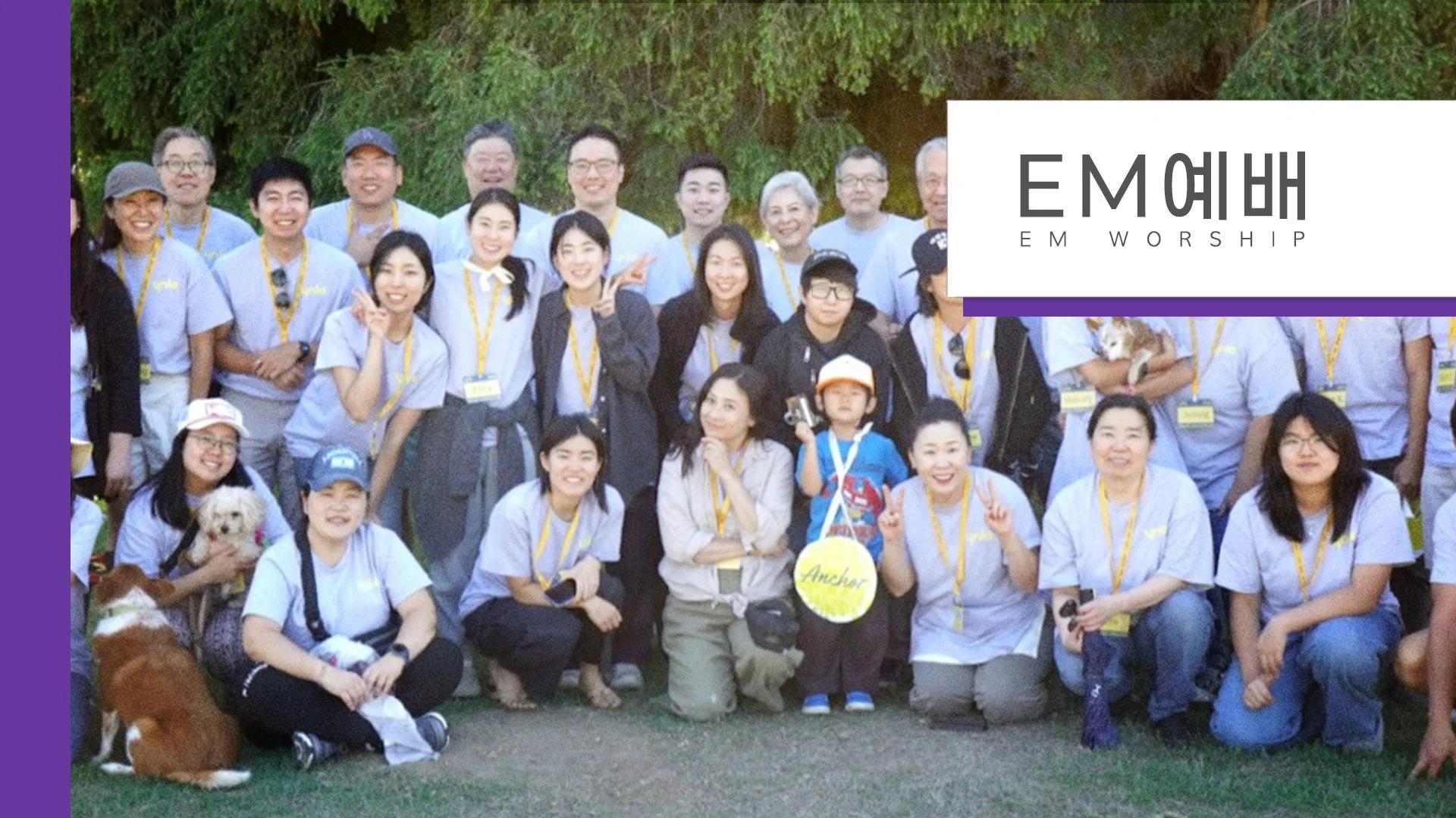 2026 EM예배.jpg