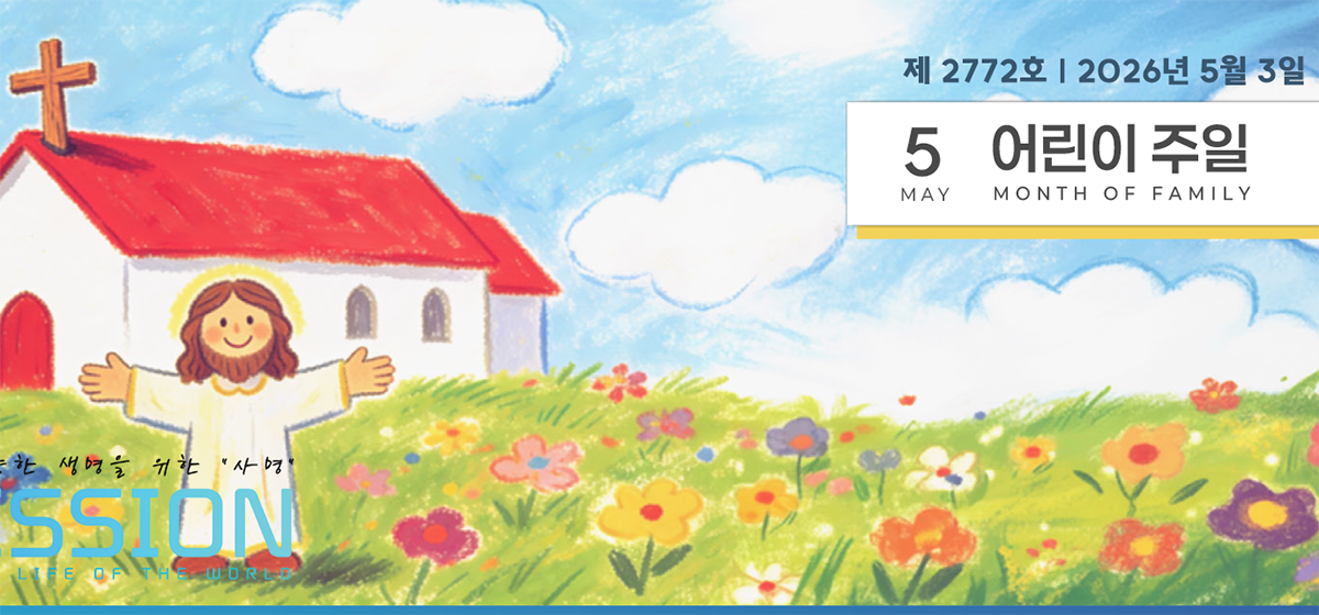 2026년 05월 3일