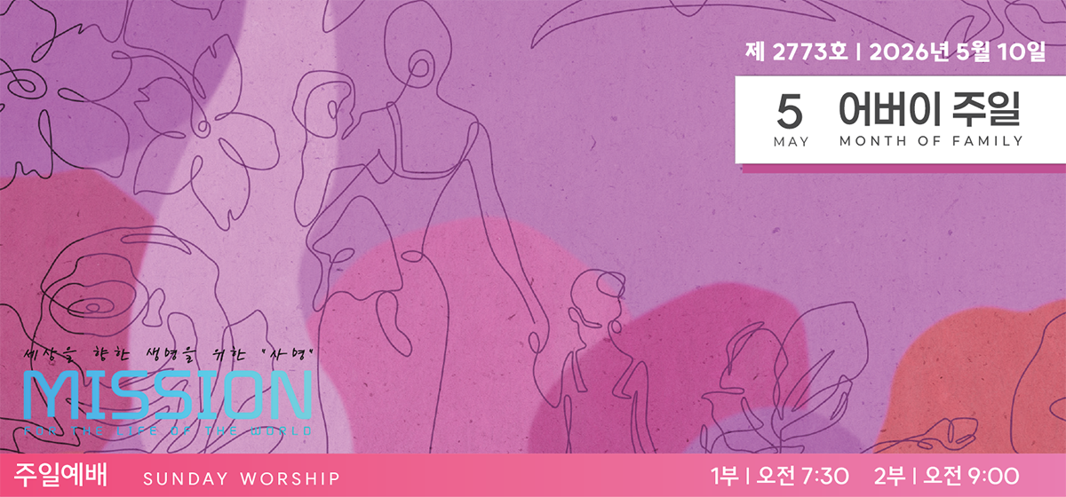 2026년 05월 10일
