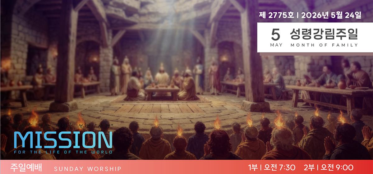 2026년 05월 24일