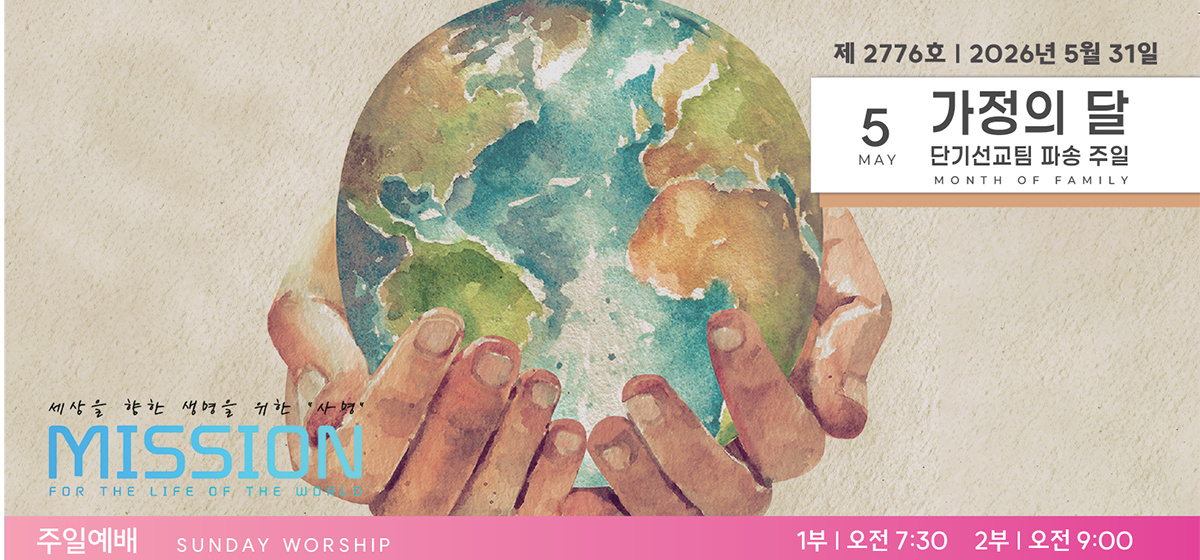 2026년 05월 31일