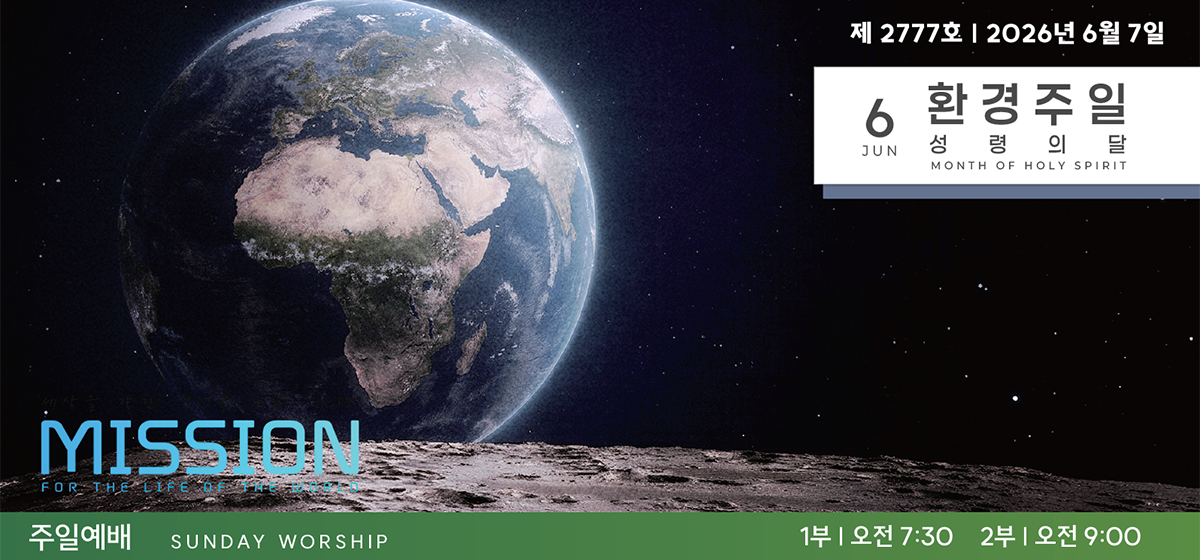 2026년 06월 07일