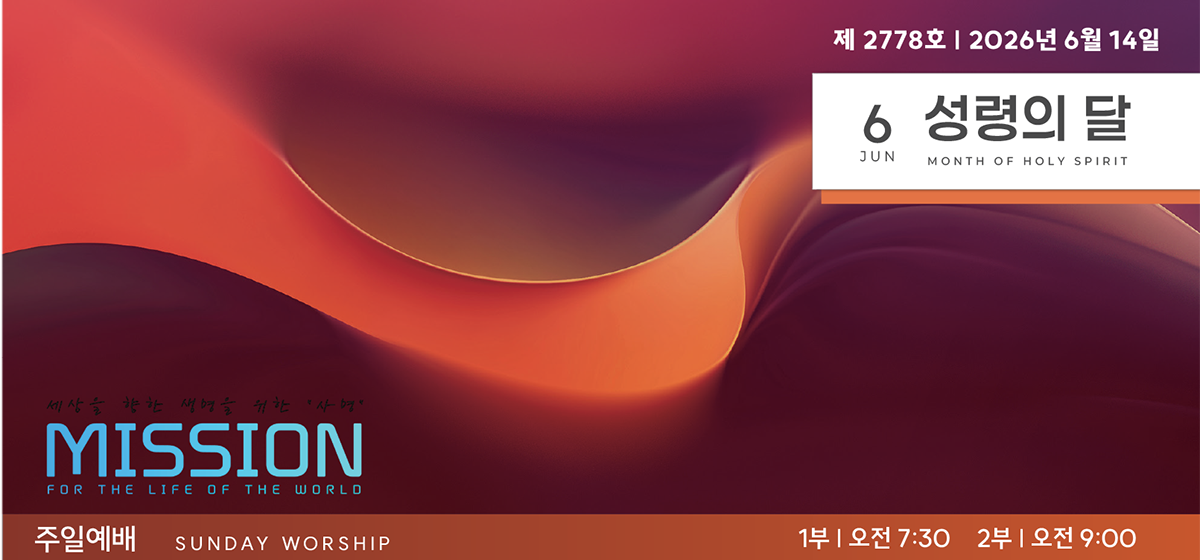 2026년 06월 14일