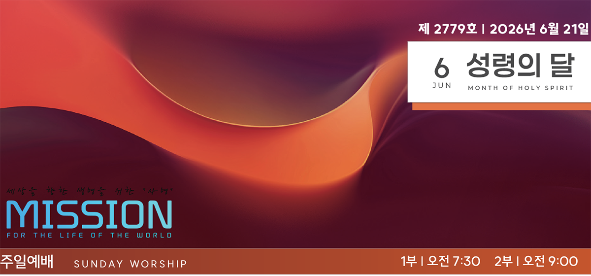 2026년 06월 21일