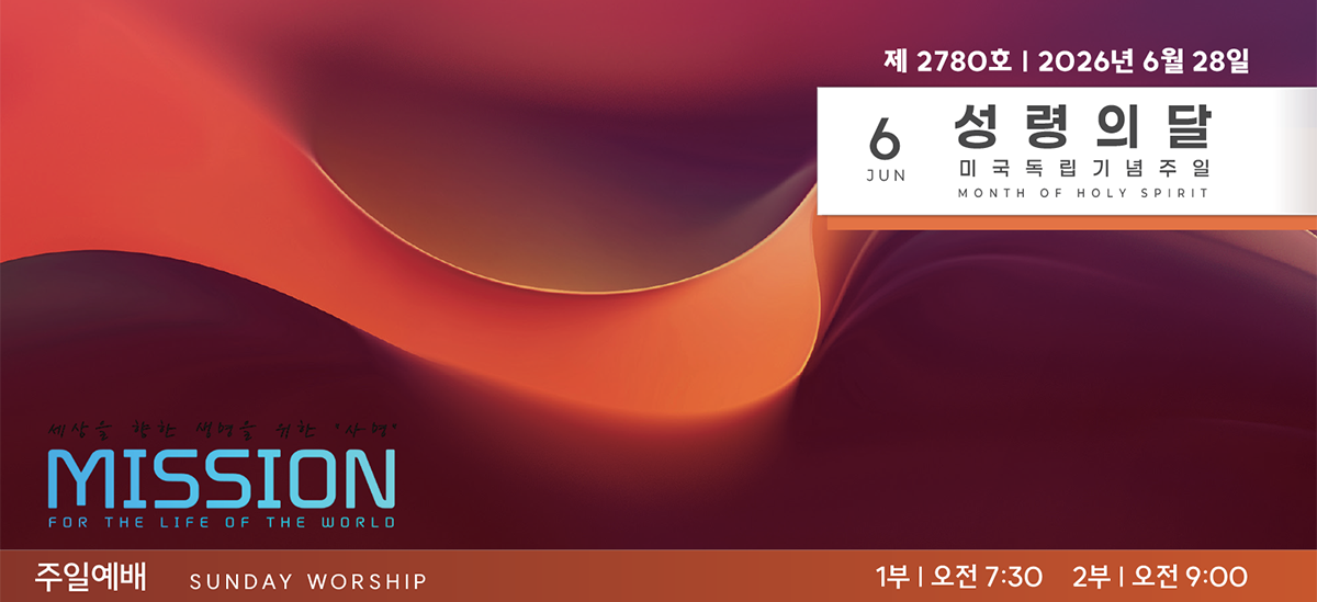 2026년 06월 28일