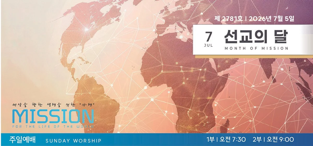 2026년 07월 5일 