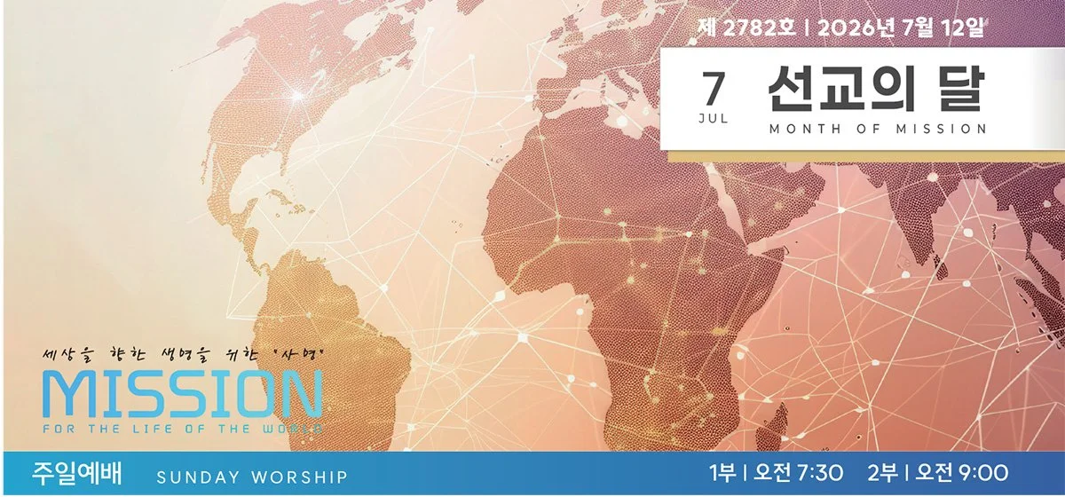 2026년 07월 12일