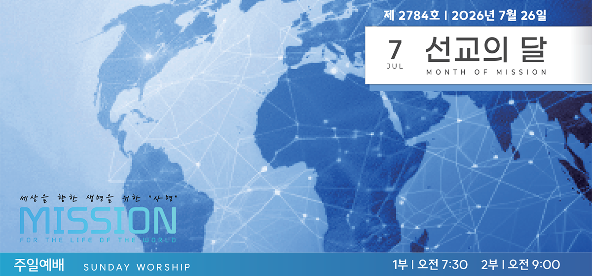 2026년 07월 26일