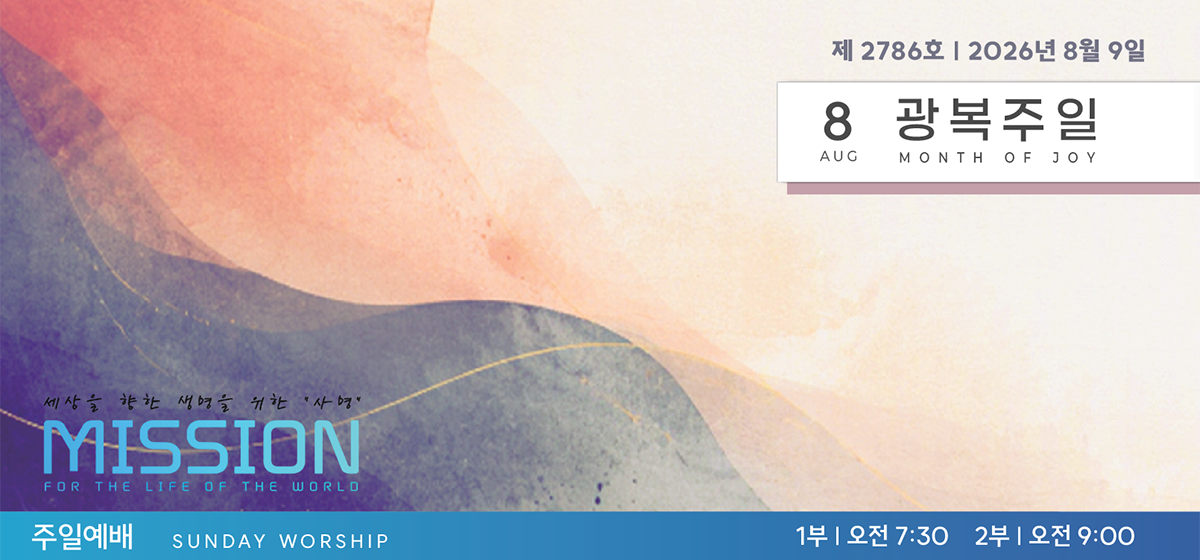 2026년 08월 09일