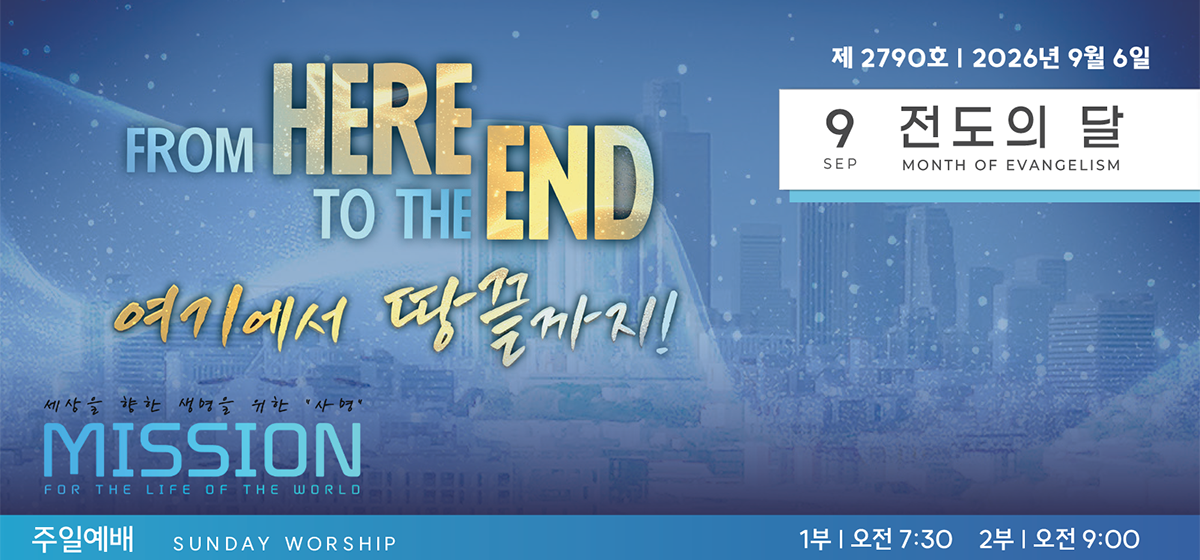 2026년 09월 06일