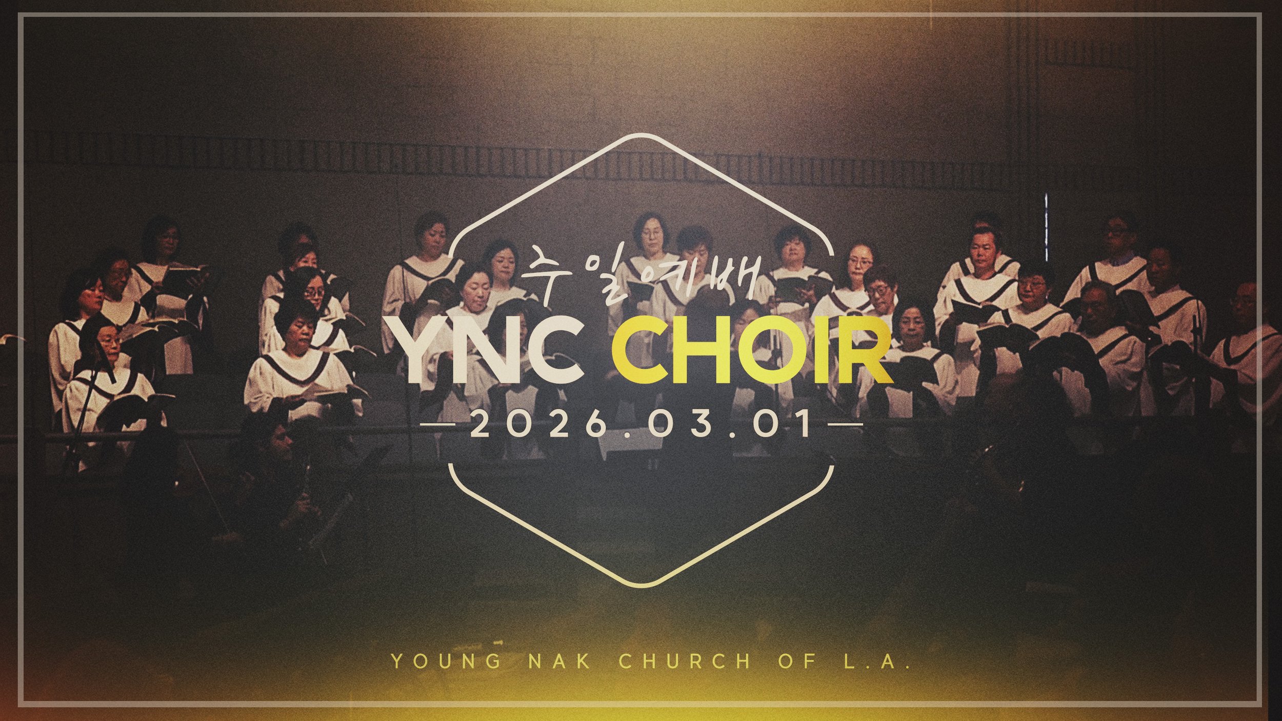 030126_성가대 (1).jpg