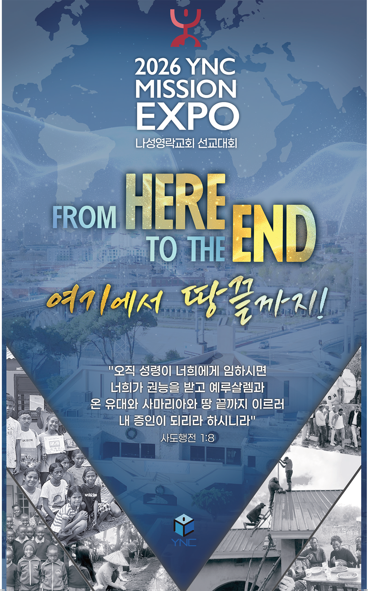 2026pastorletter_09202026_cover.png