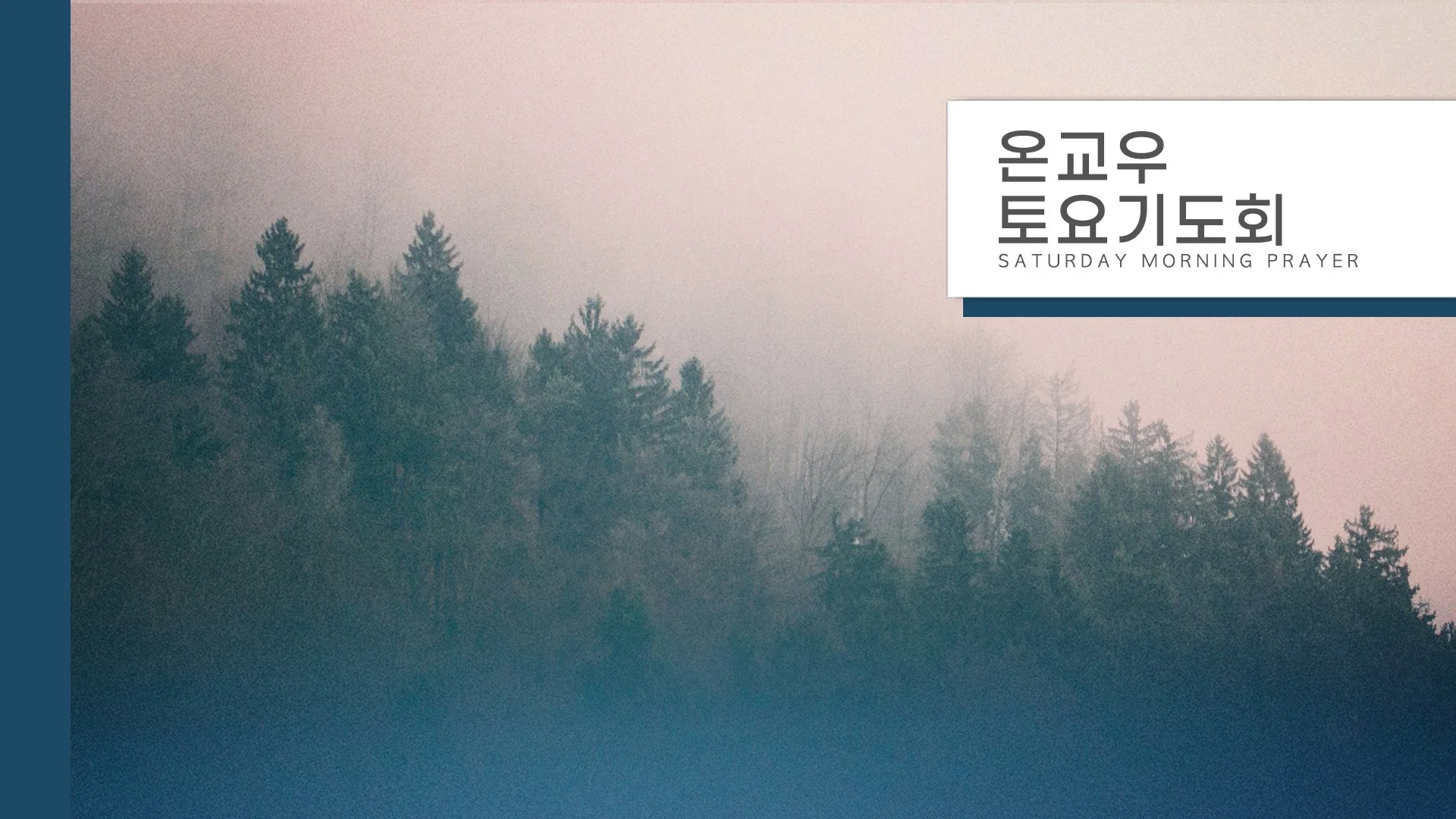 2026 온토기.jpg