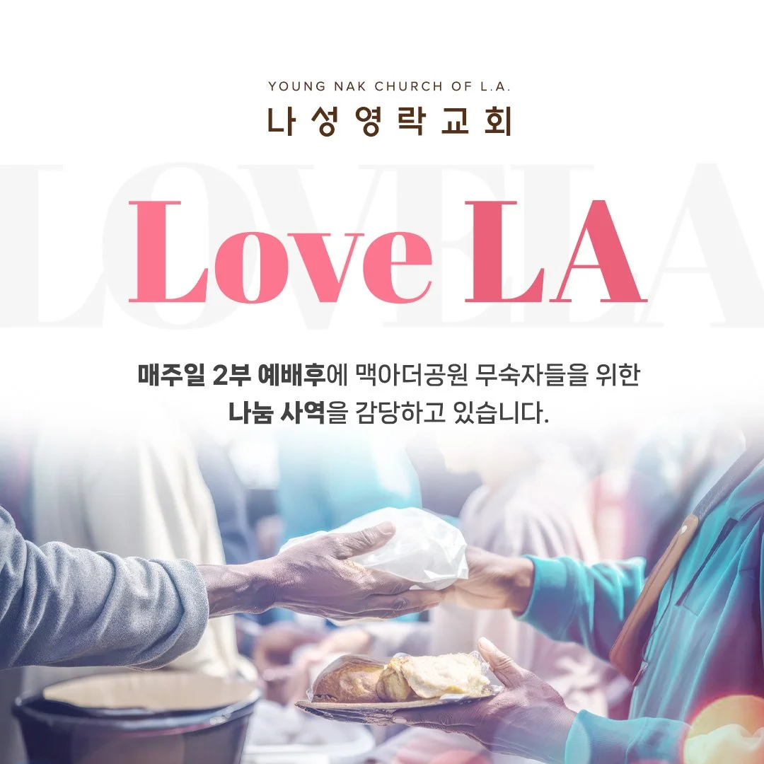 인스타 (1080x1080)LOVELA.jpg
