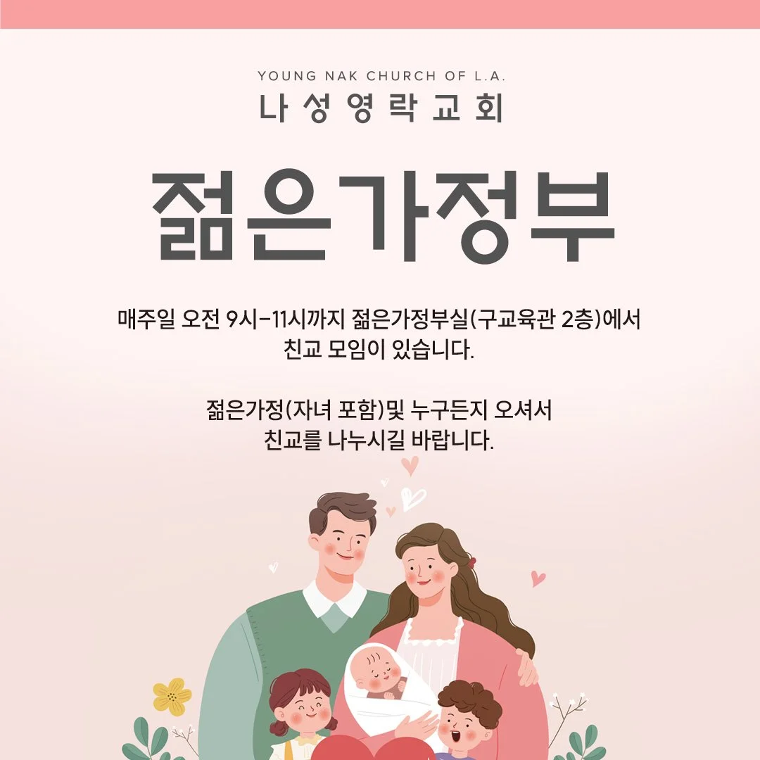 젊은가정부_인스타 (1080x1080).jpg