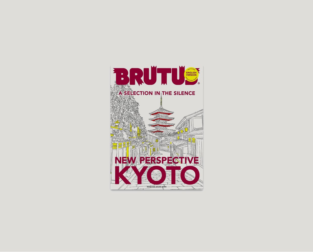 Brutus English Edition: New Perspective Kyoto