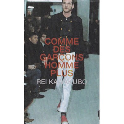 2002_AW_COMME_des_GARCONS_HOMME_PLUS_1.jpg
