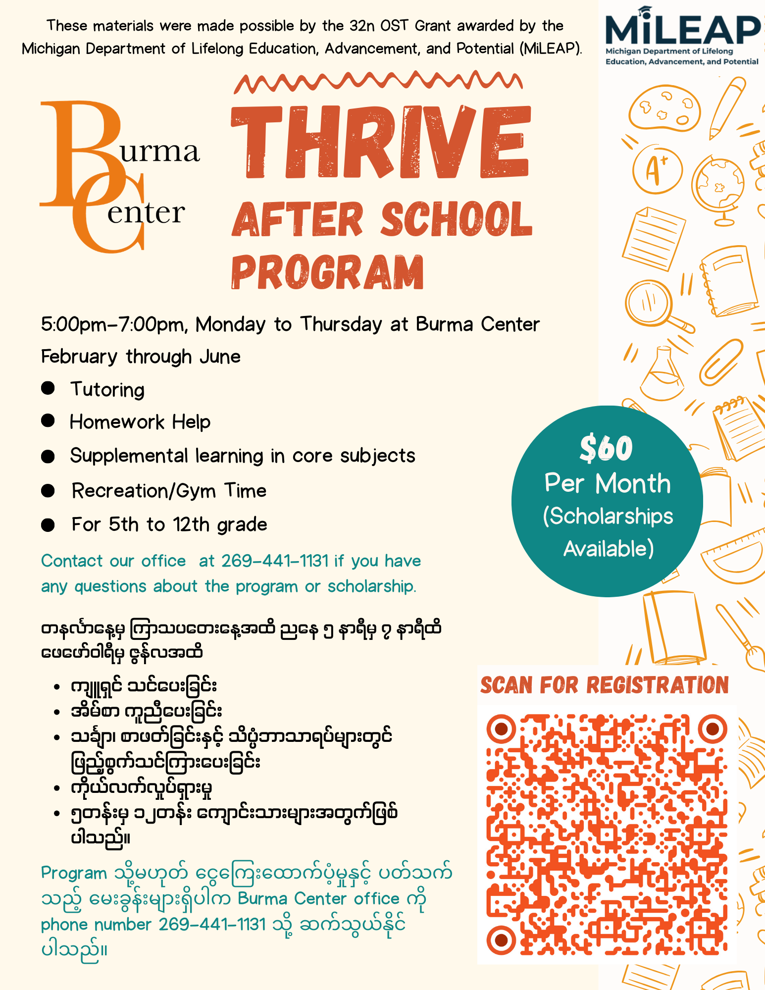 Flyer for Burma Center's Thrive After School Program, offering tutoring, homework help, supplemental learning, and recreation for students in grades 5-12 at Burma Center from 5:00 pm to 7:00 pm, Monday to Thursday, February through June, with a $60 per month fee, and a QR code for registration.