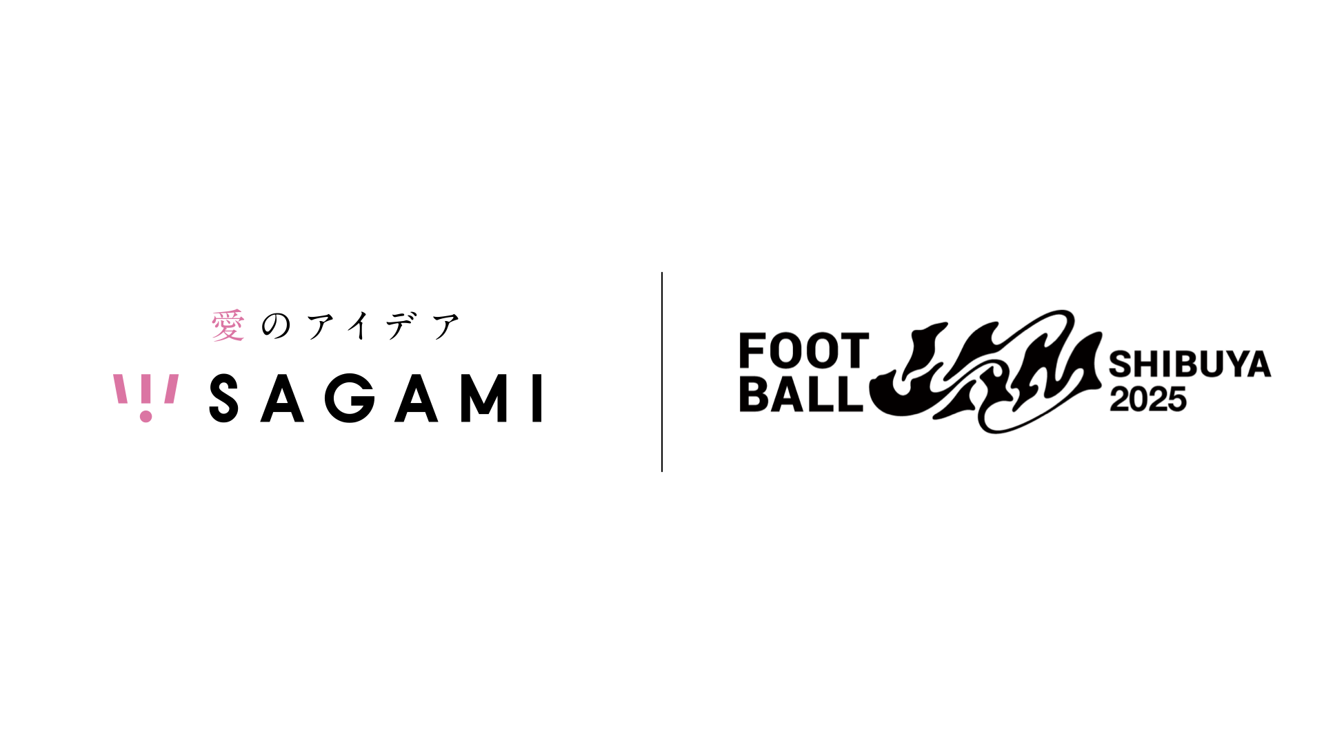 FOOTBALL JAM 2025に相模ゴム工業が協賛決定!「愛のパス」をテーマにサッカーアトラクションを渋谷キャスト ガーデンにて実施