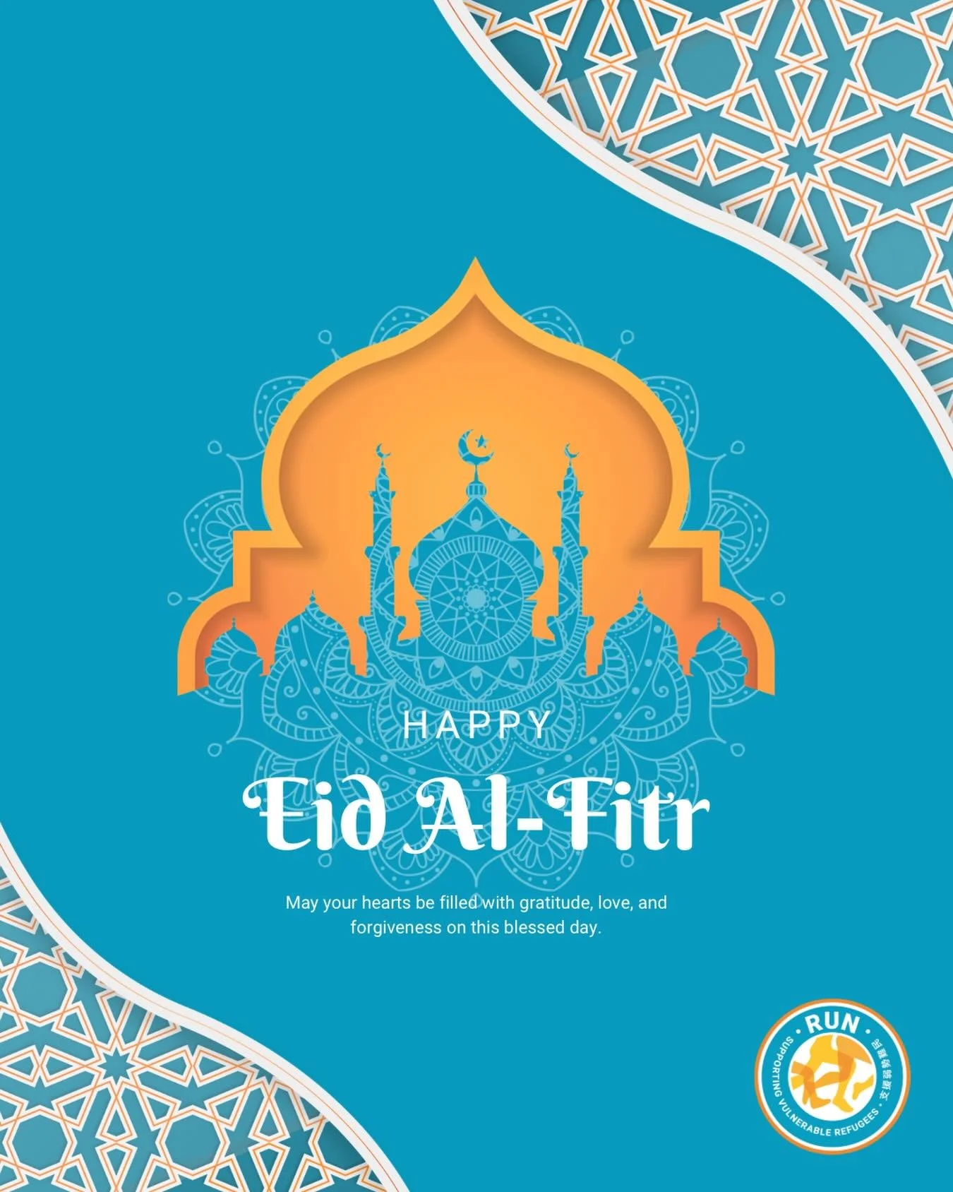 Eid Mubarak