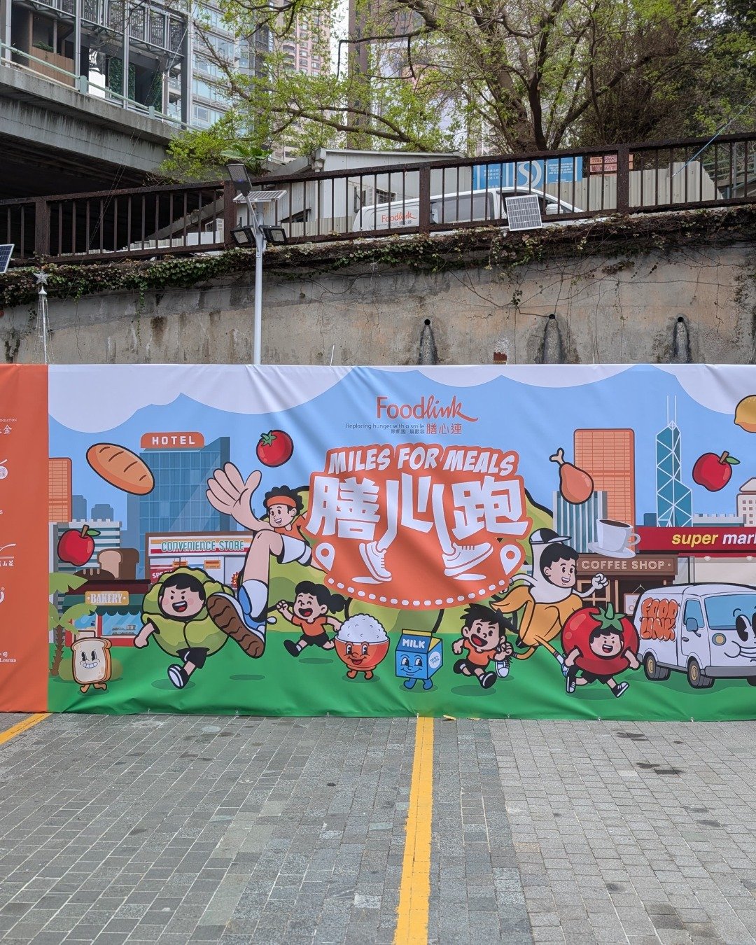 膳心連嘅「膳心跑」慈善籌款活動
. . .
我哋非常感謝膳心連基金邀請我哋團隊參加佢哋一年一度嘅旗艦籌款活動 - 「膳心跑」。

我哋同膳心連嘅合作關係已經持續咗幾年。每個星期，佢哋都會慷慨地為我哋機構嘅參與者提供一日嘅午餐，同埋為我哋嘅「商店」添置乾貨，以支持我哋嘅健康與基本服務項目。

「膳心跑」慈善籌款活動畀咗參賽者一個獨特嘅機會去體驗膳心連司機嘅工作。參賽者需要喺香港各區走訪唔同嘅食物捐贈站點，了解膳心連點樣為有需要嘅人尋找同安排餐膳&mdash;&mdash;呢個過程入面，大家都學到好