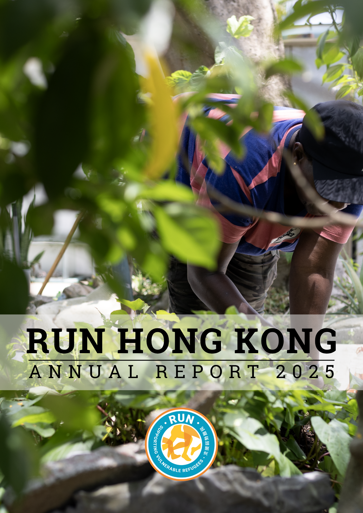 2025 ANNUAL REPORT