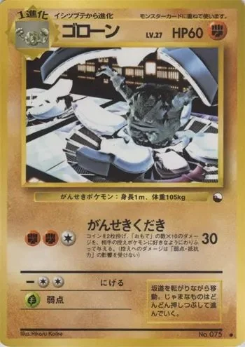 JP_100Vending.jpg