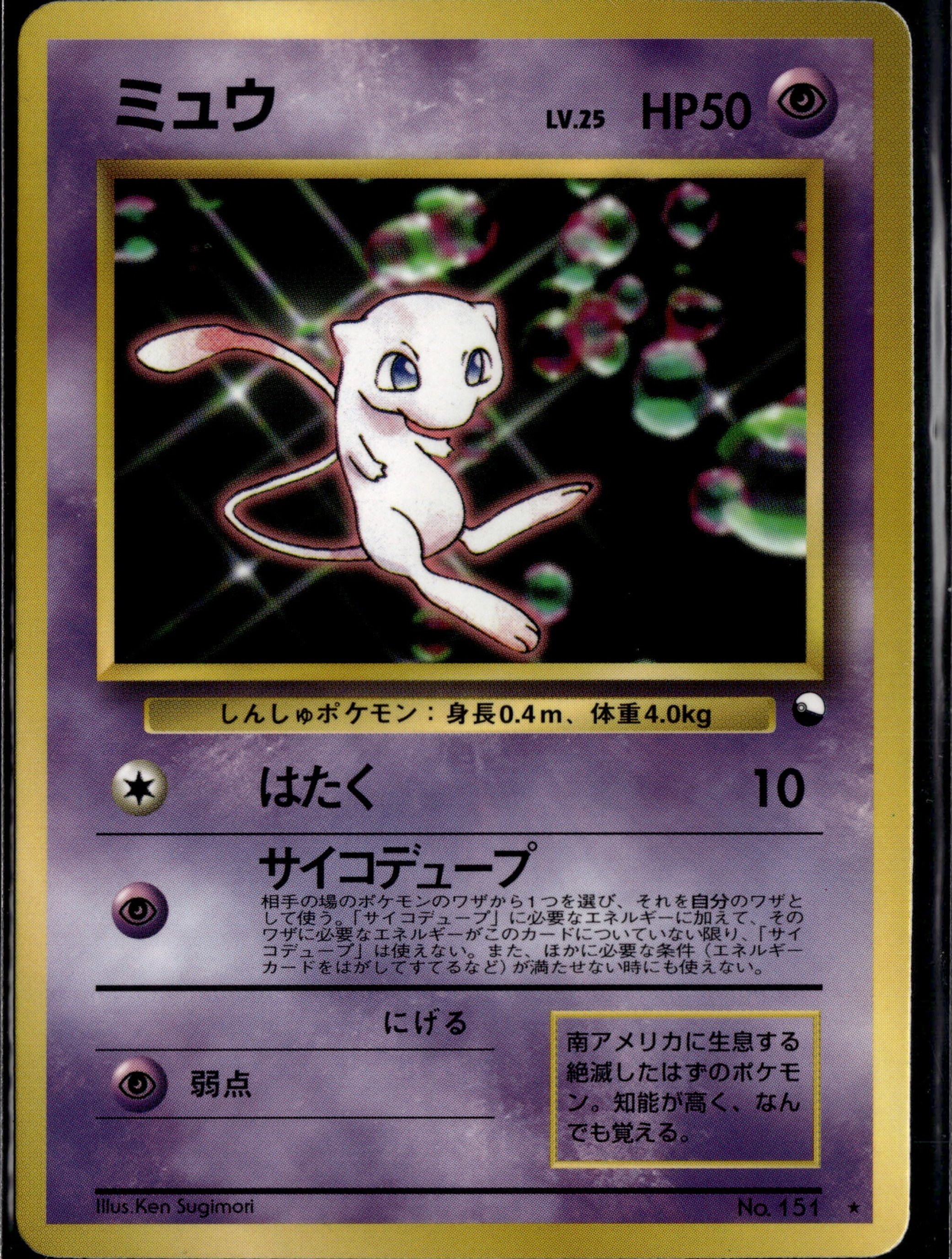 Scan 41.jpeg