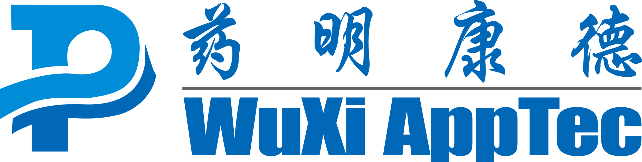 WuXi+AppTec-logo.png