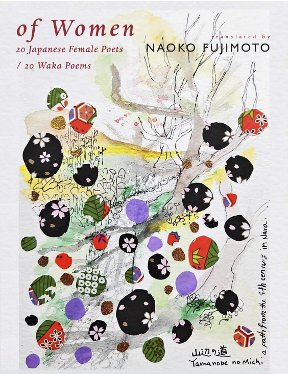 BOOK LAUNCH &amp; READING | "Of Women" by Naoko Fujimoto with guest Charity E. Yoro