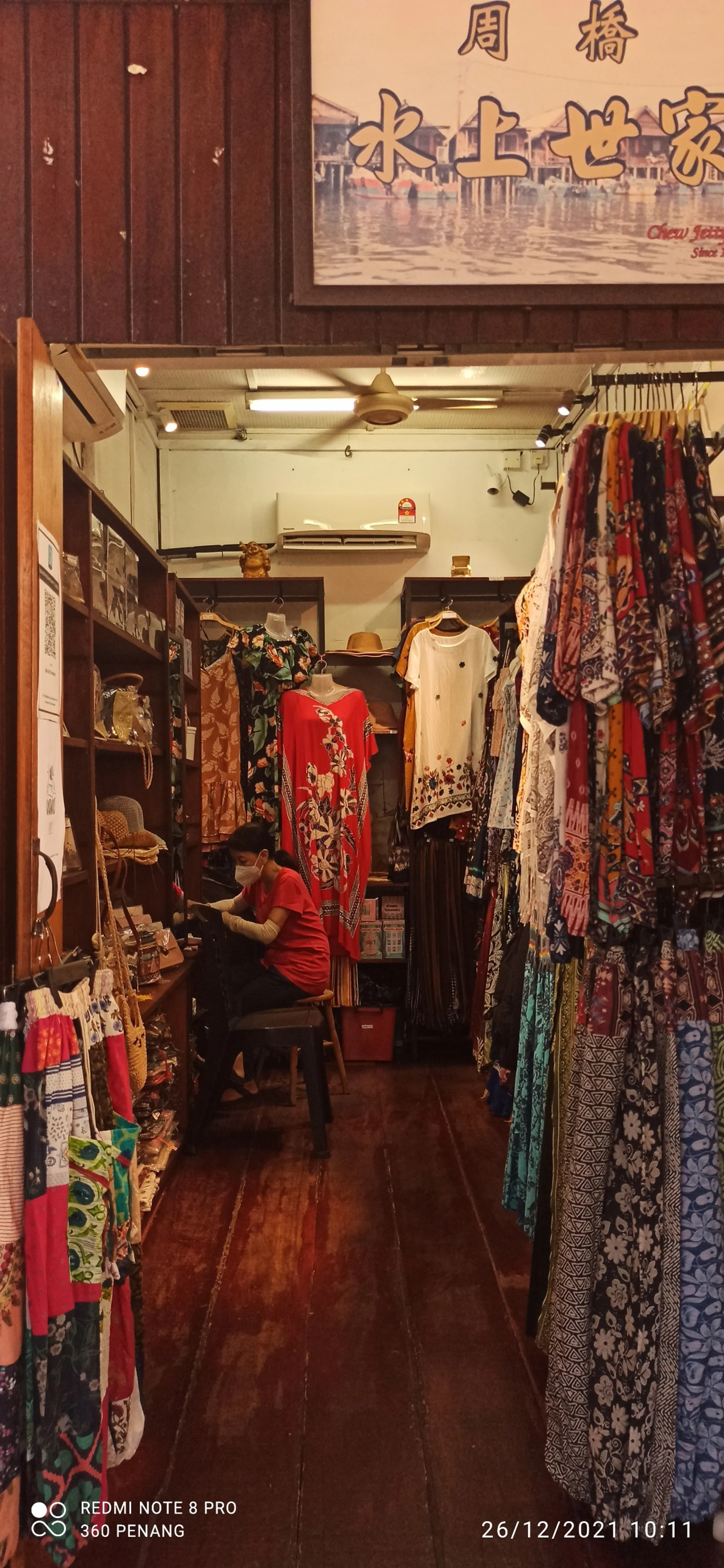 Dressmaker 