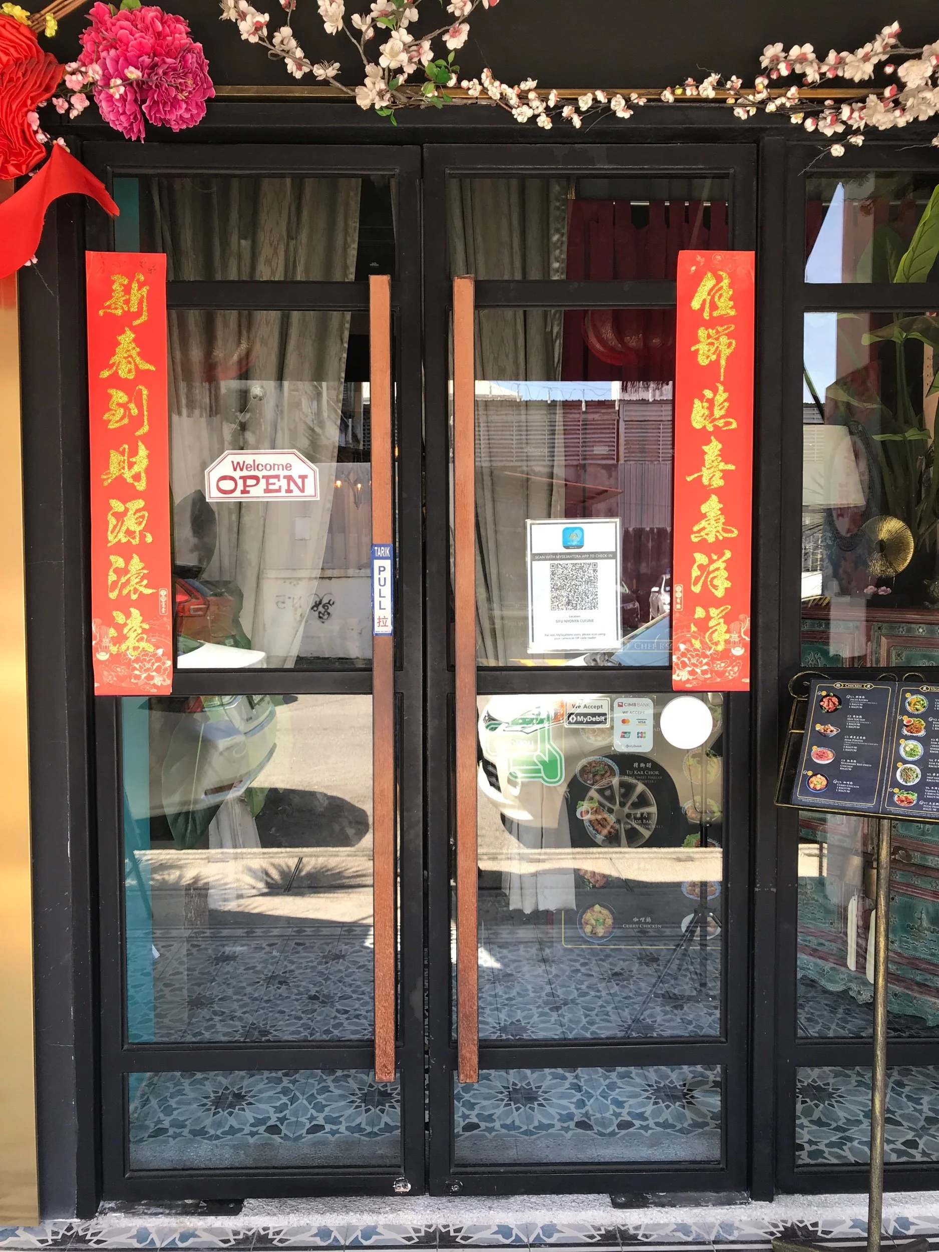 Entrance  