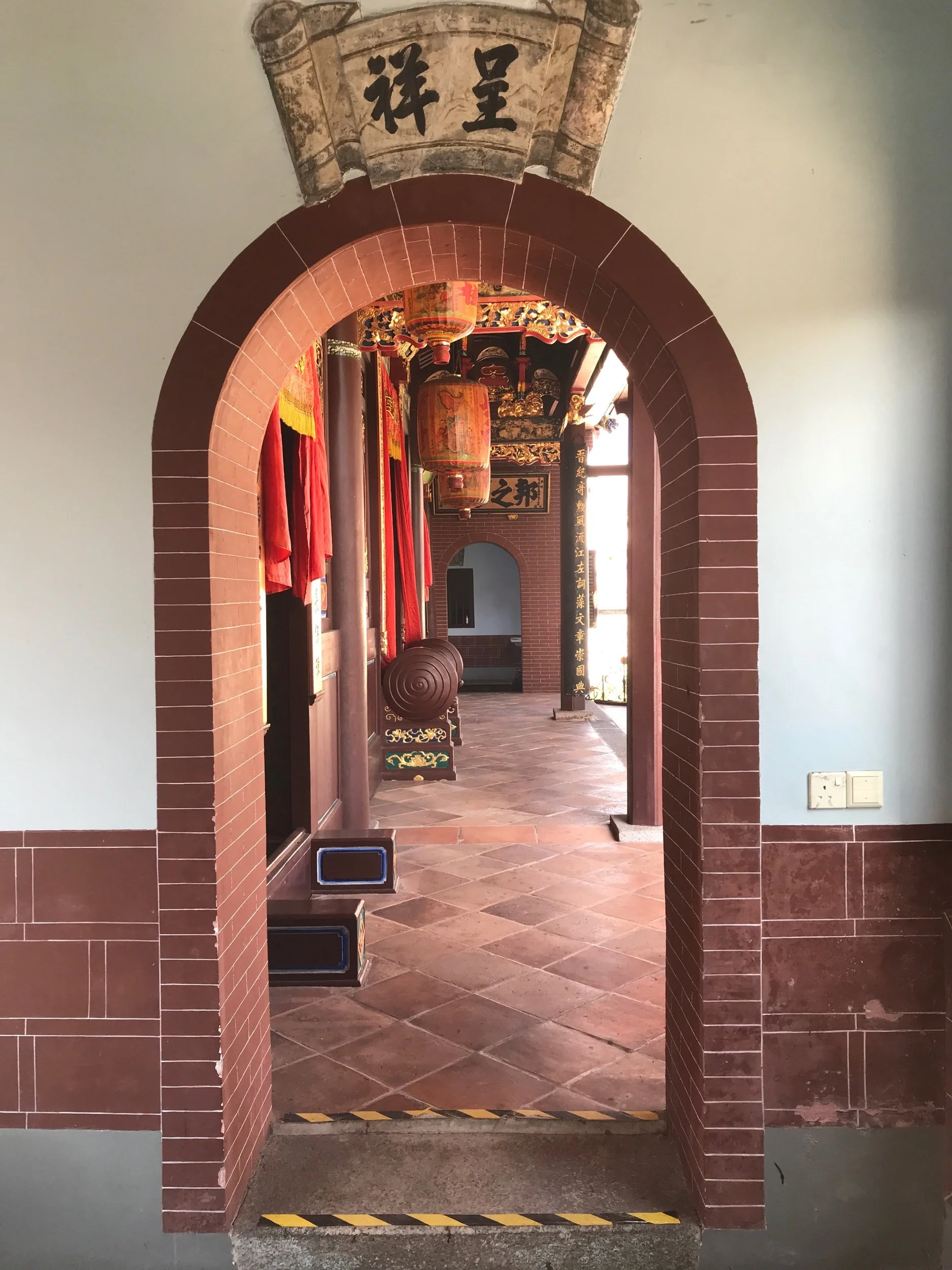 Archway