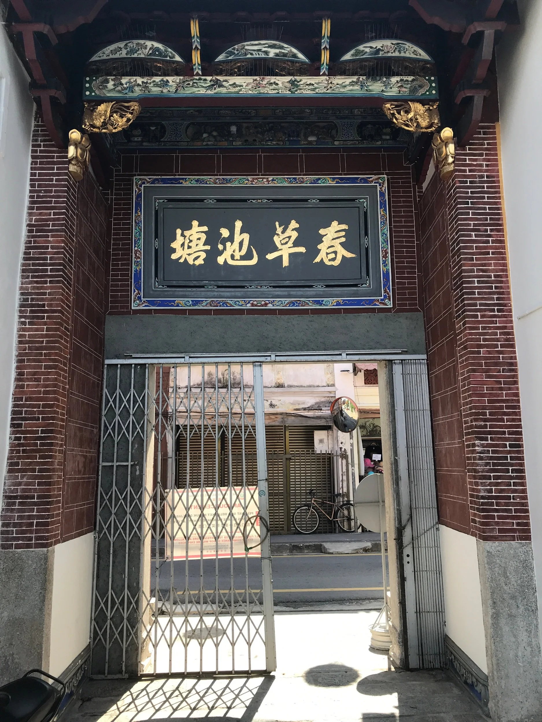 Entrance at Armenian  Street