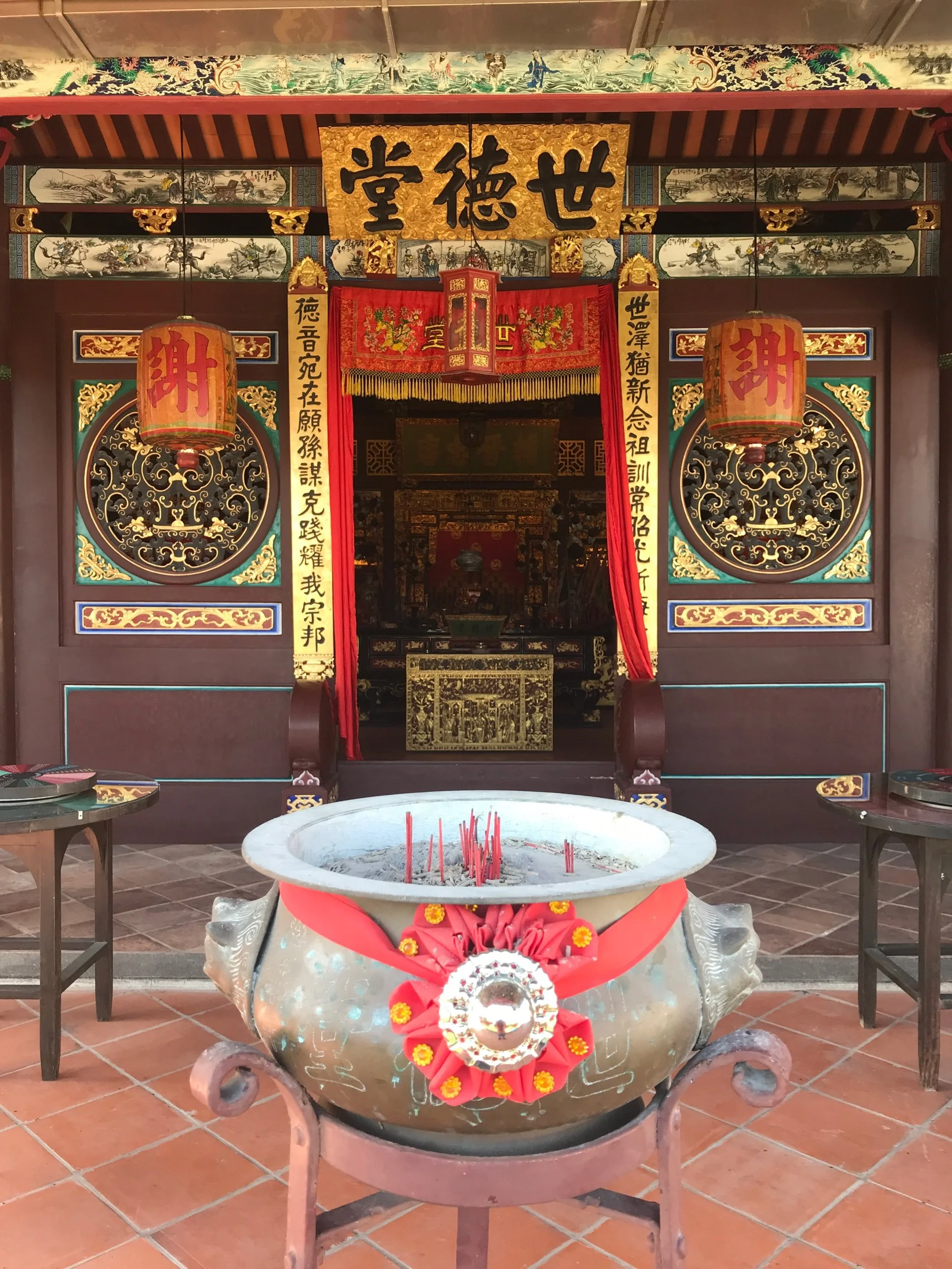 Main entrance to ancestral hall