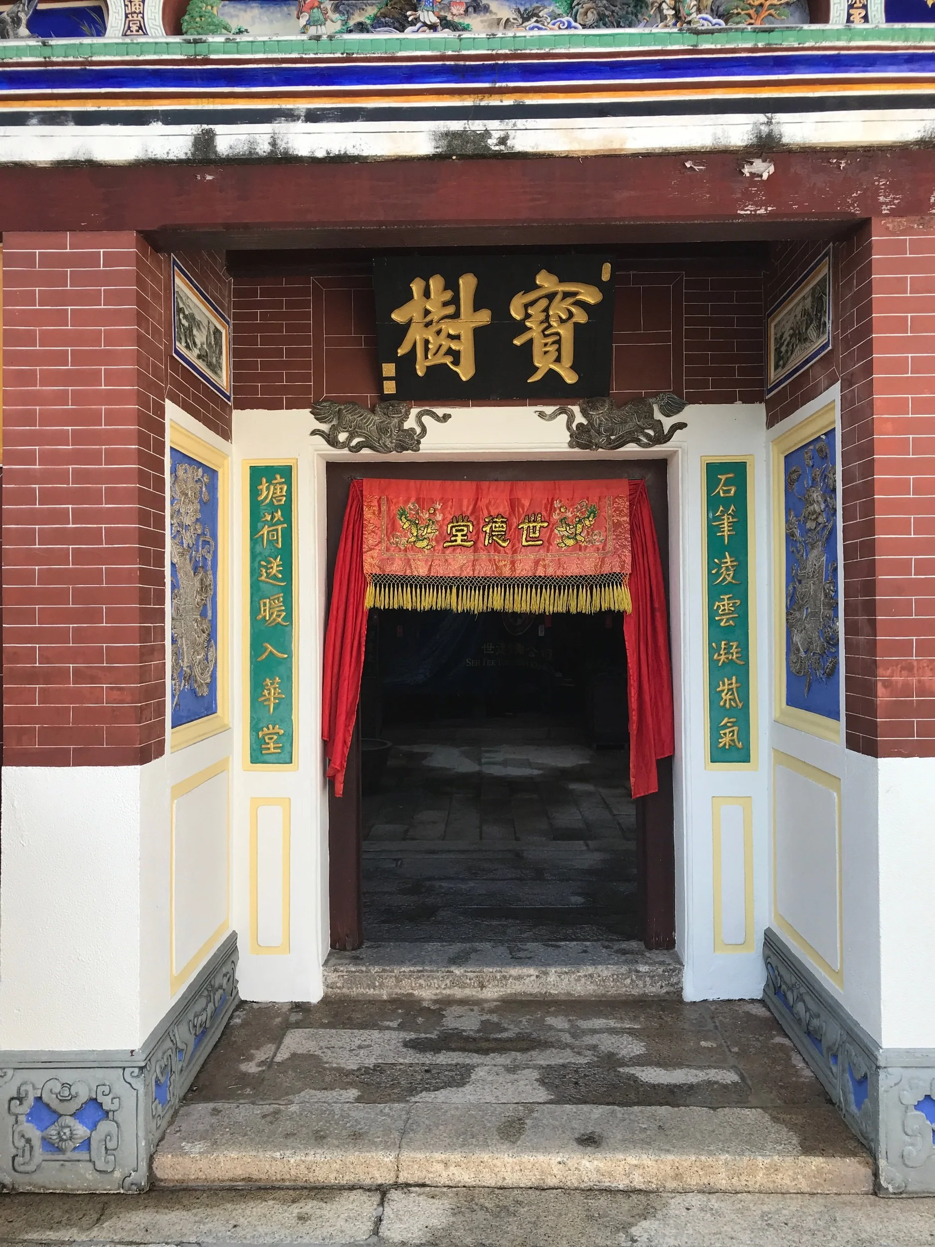Entrance