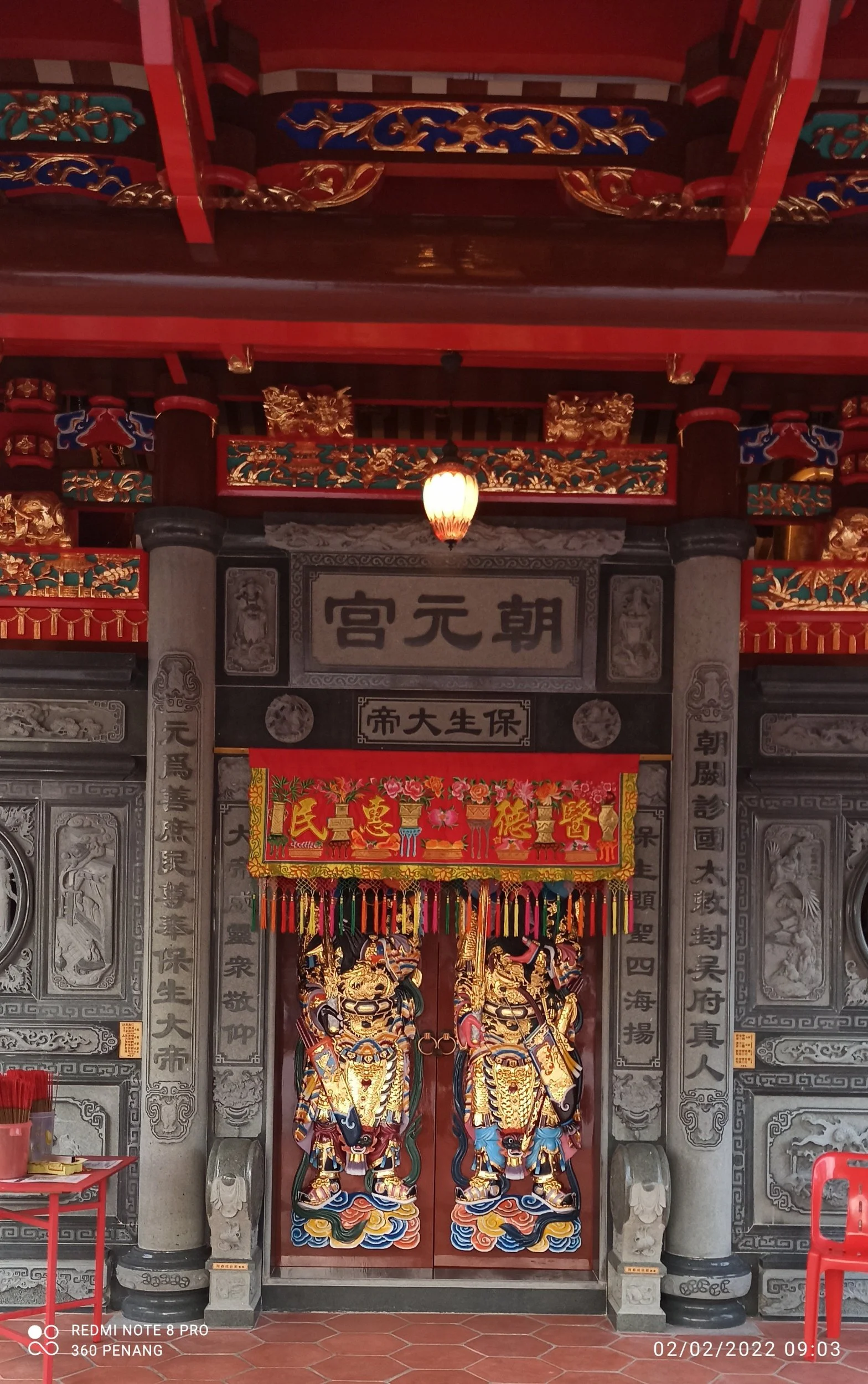 Detail of shrine doors