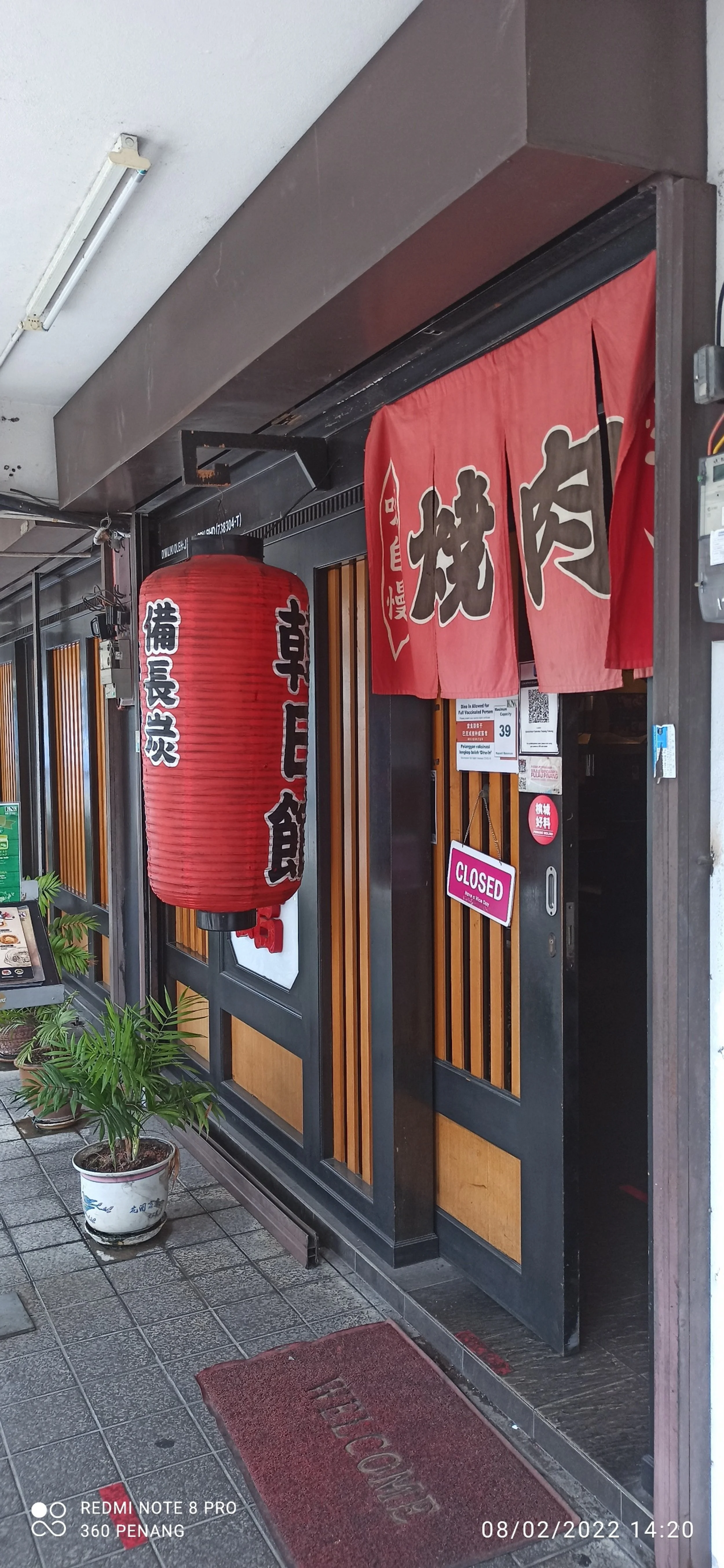 Entrance