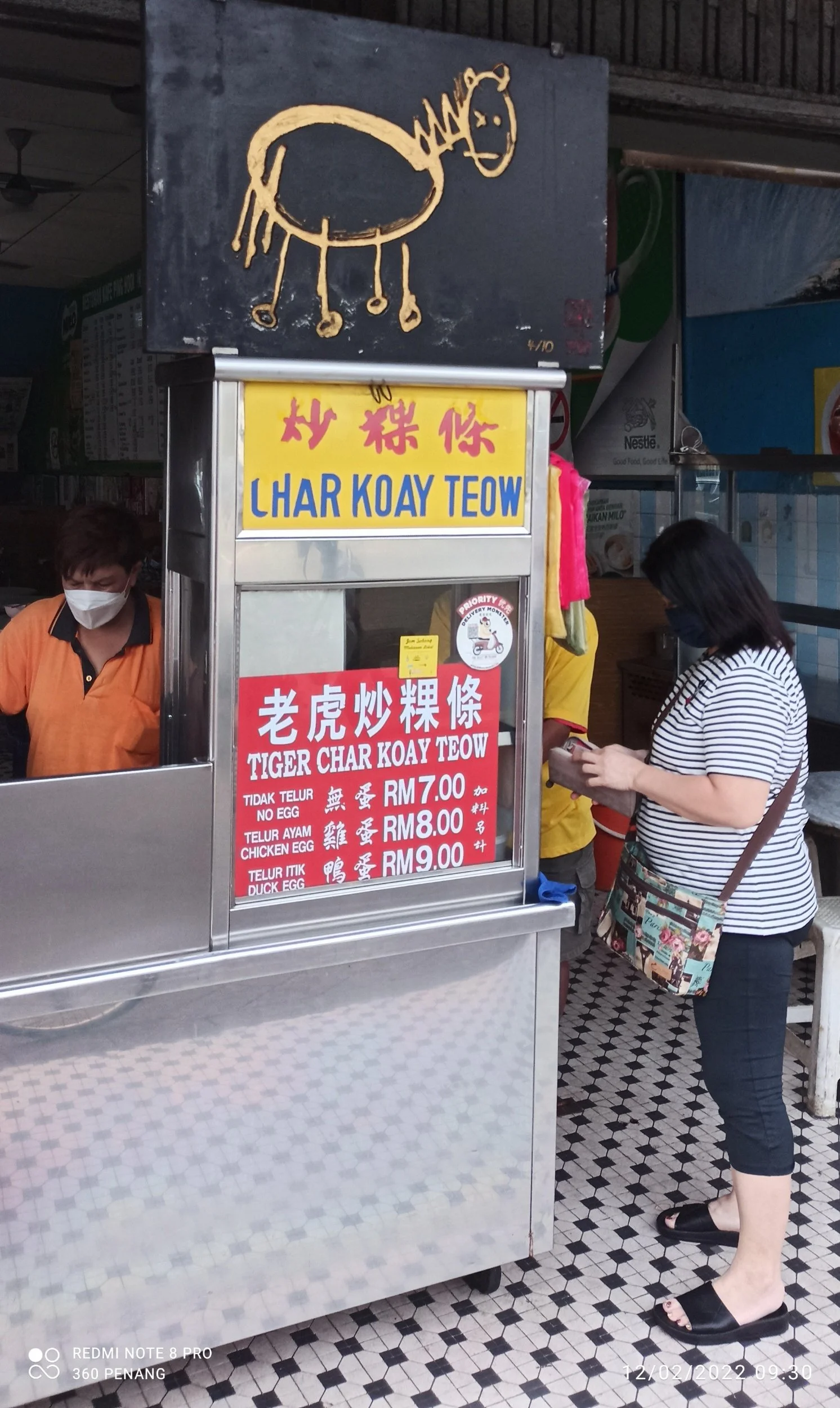 "Tiger Char Kuay Teow"