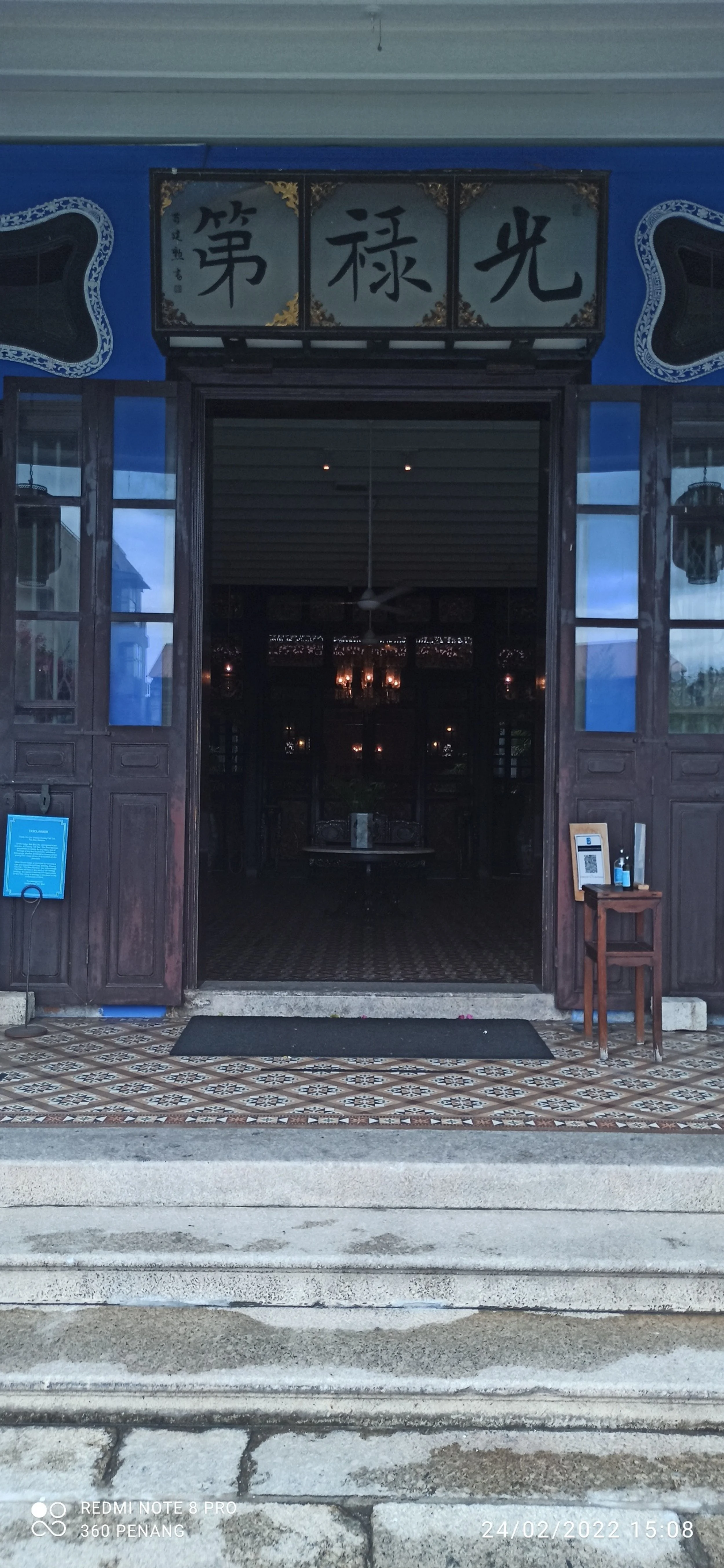 Entrance