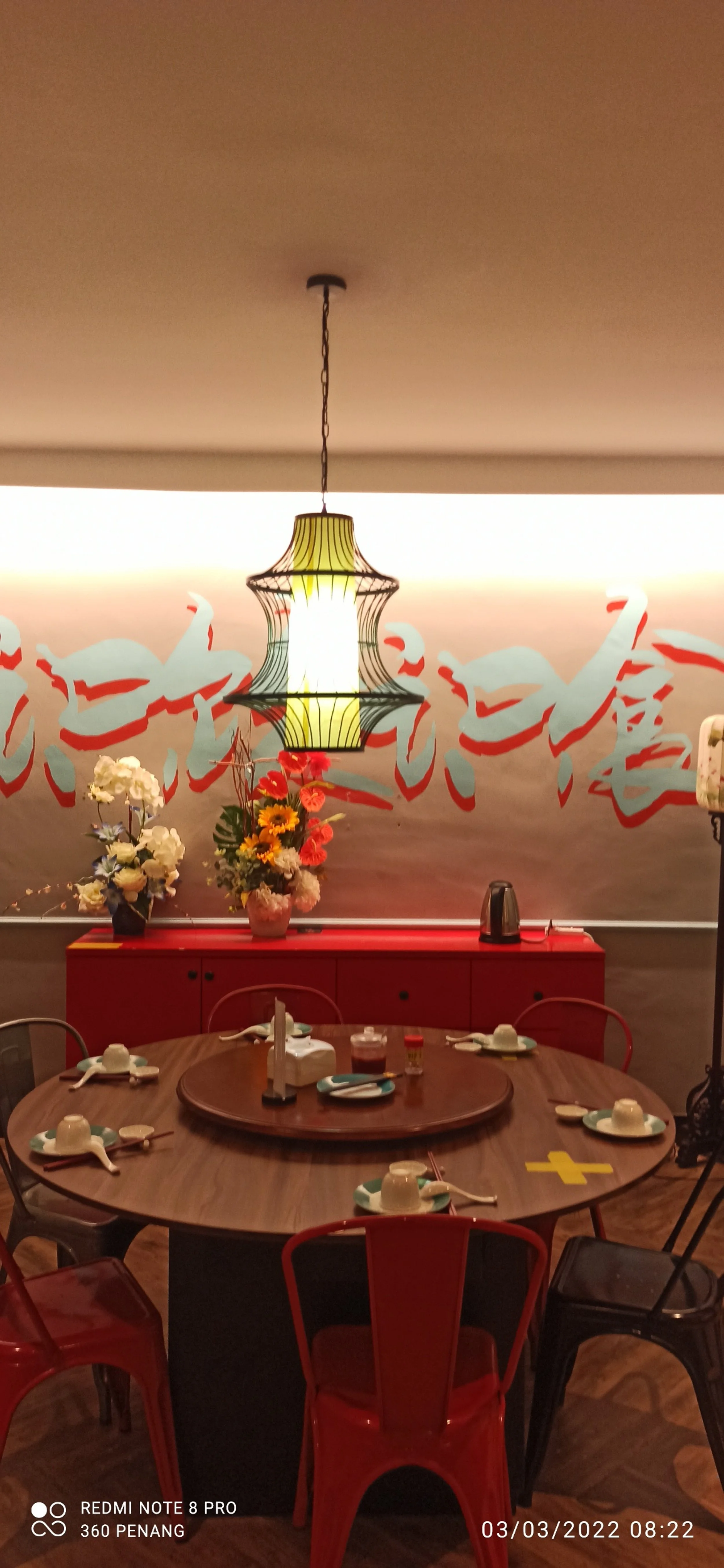 Private dining room