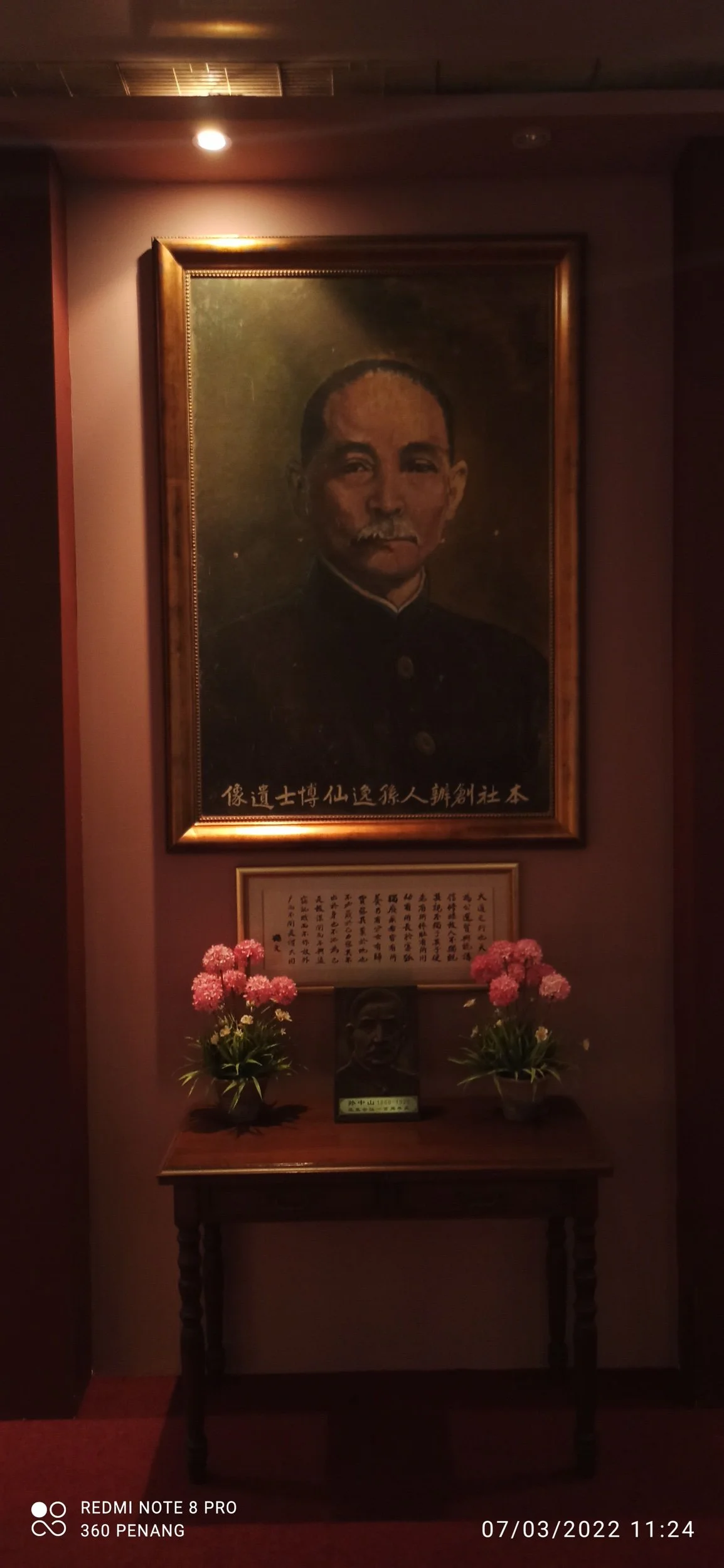 IMG_0815.jpeg