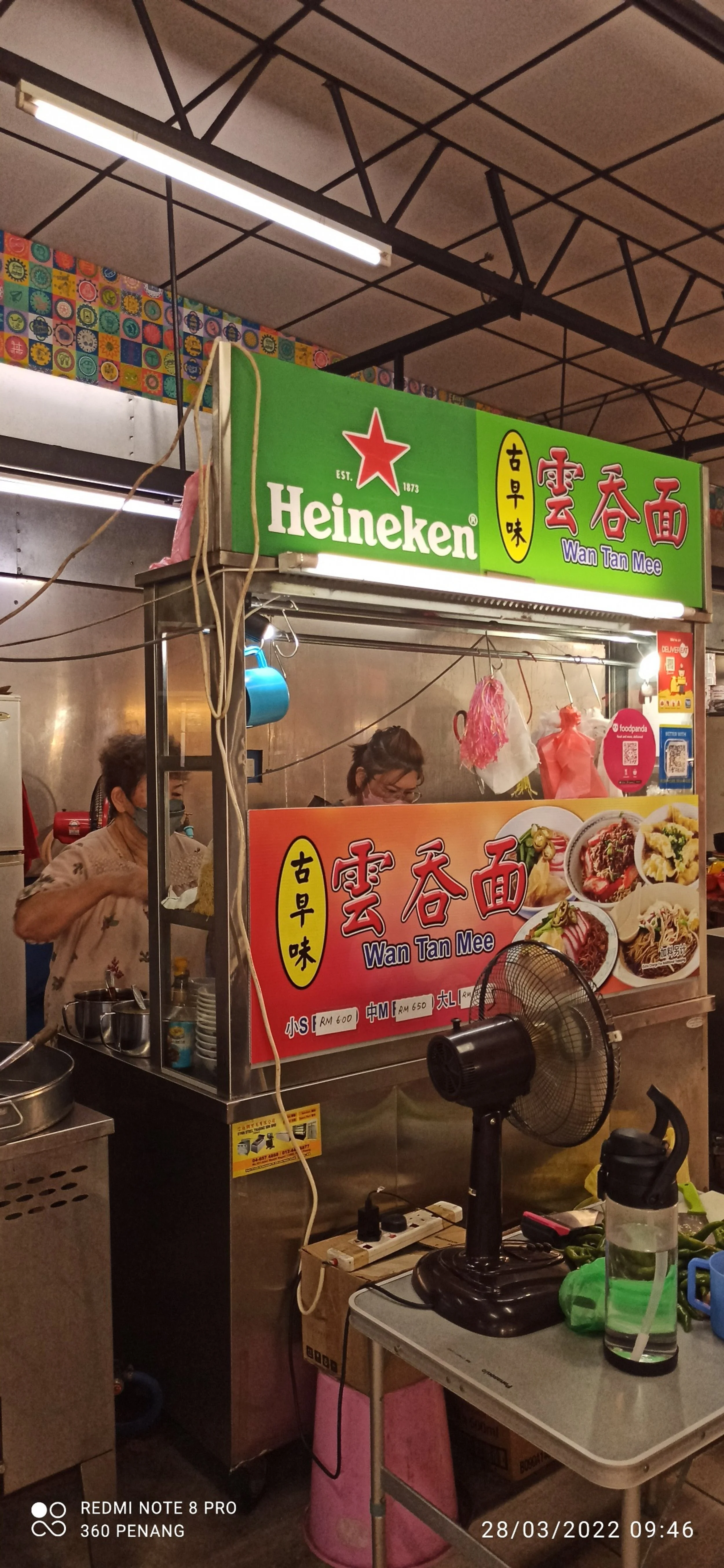 Wan Tan Mee stall