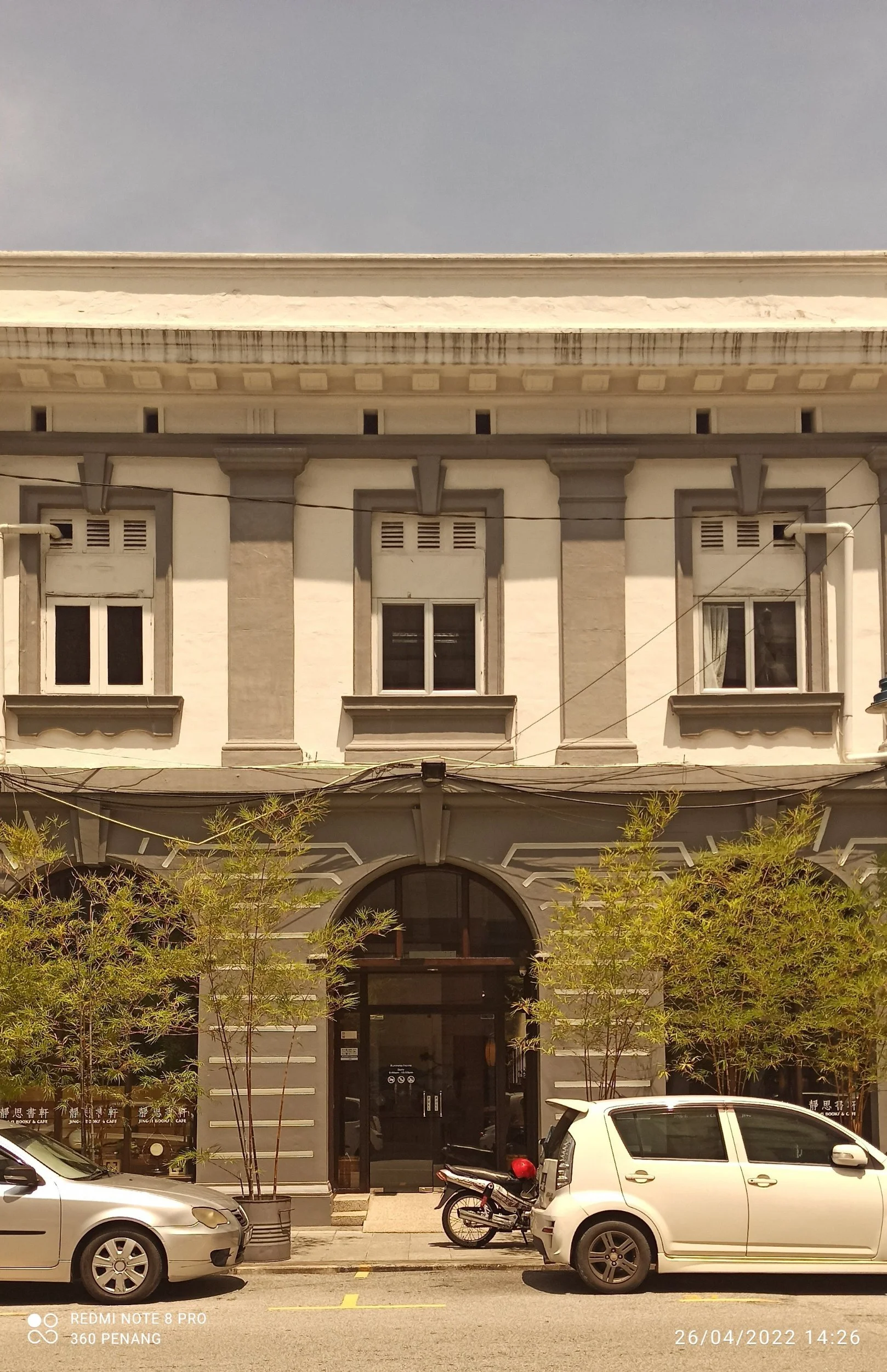 Jingsi Books and Cafe @ Beach Street