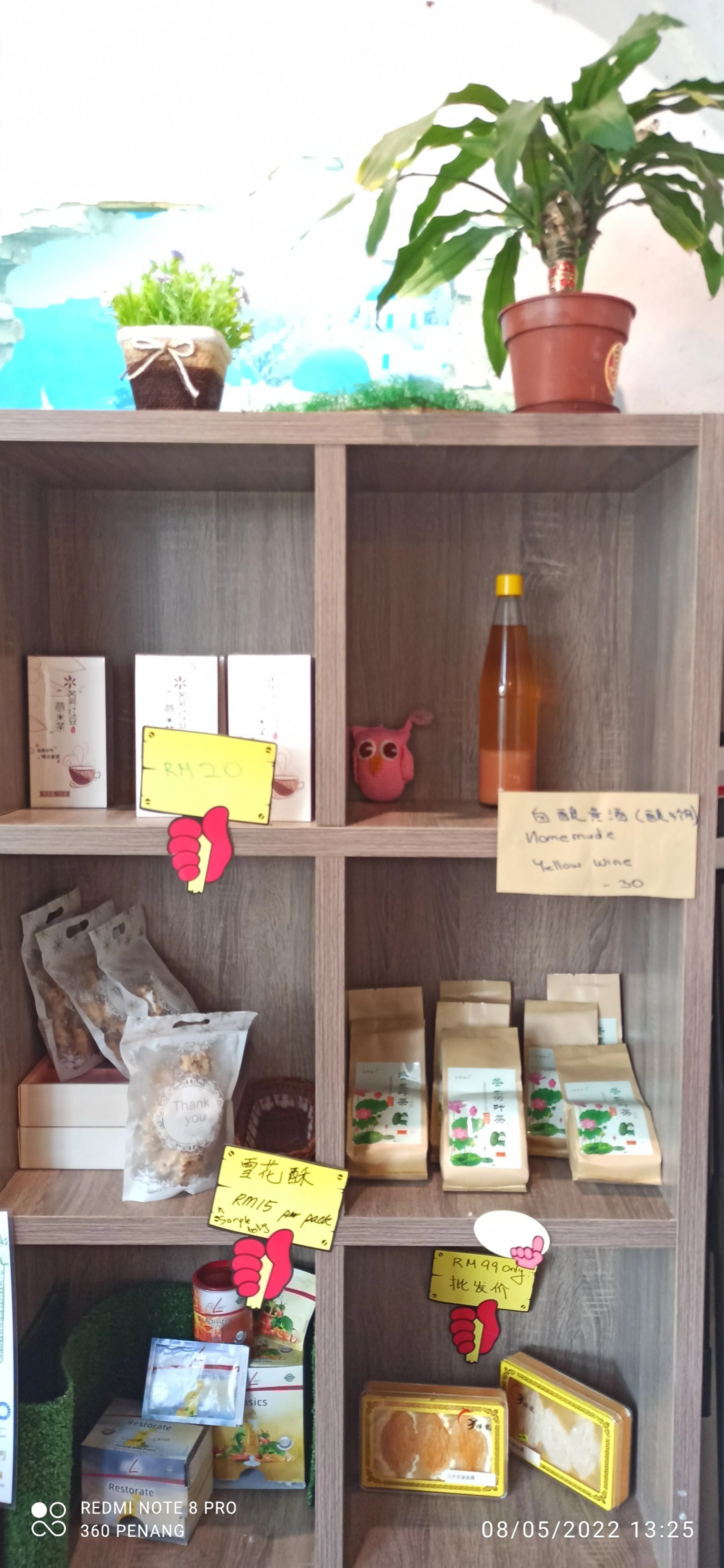 Health food supplements