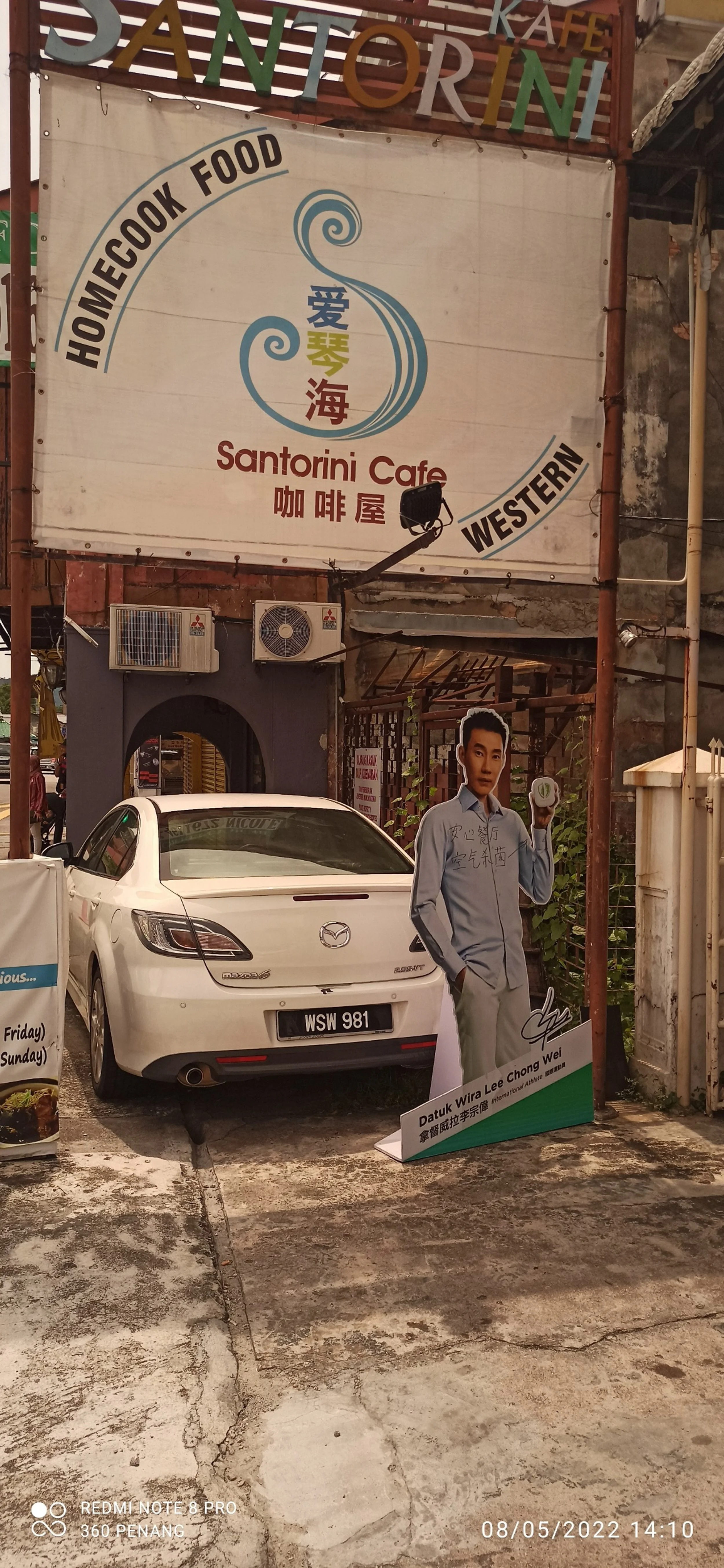 Street front at Burmah Road