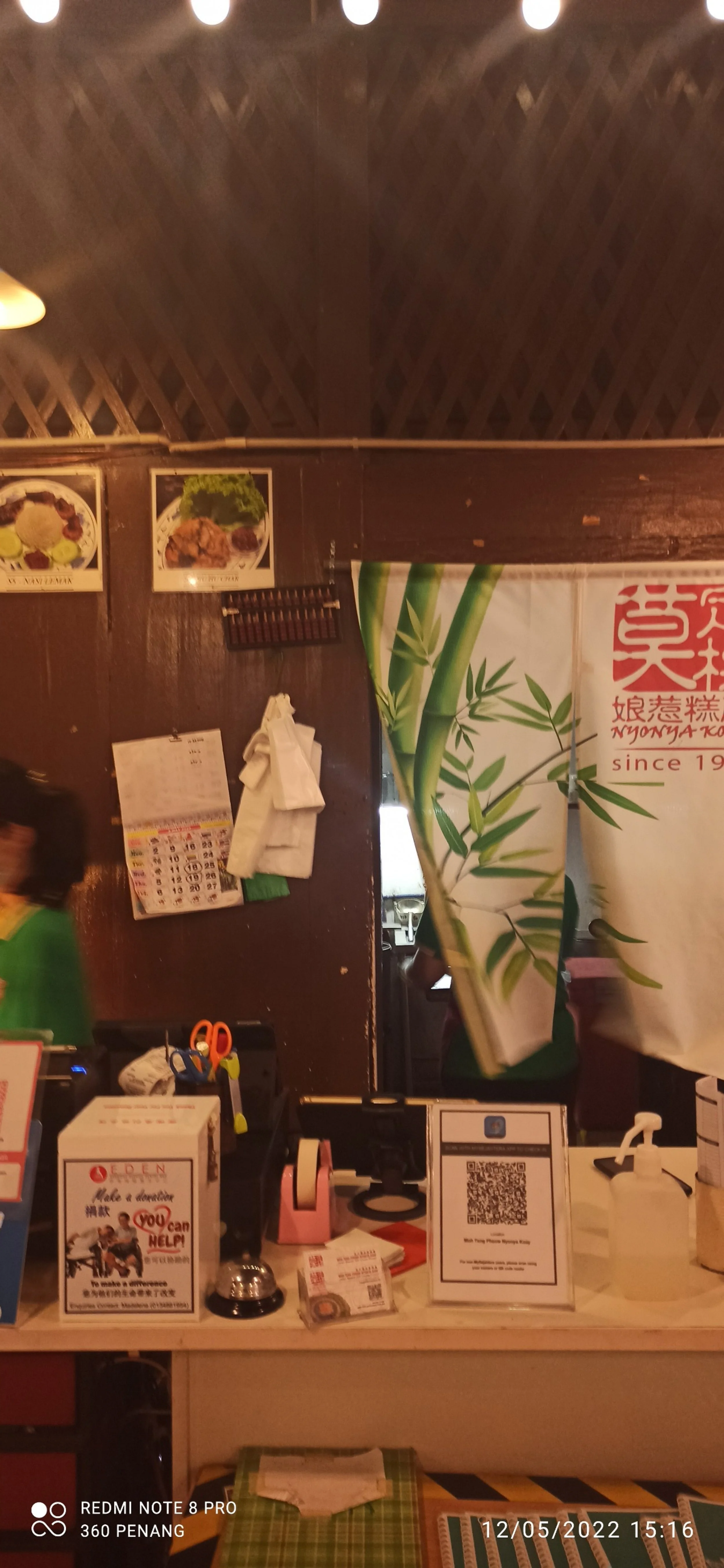 Payment counter