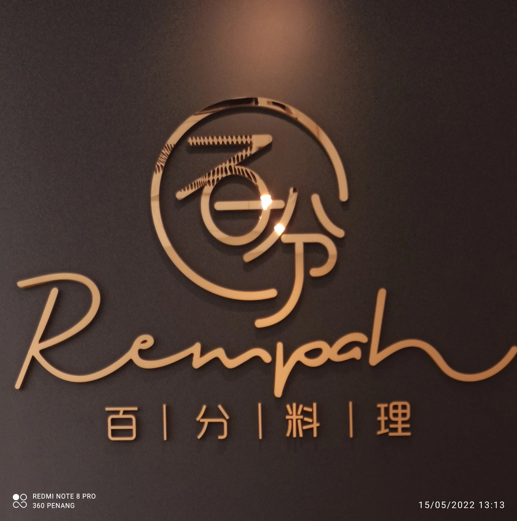 Rempah Restaurant @ Beach Street