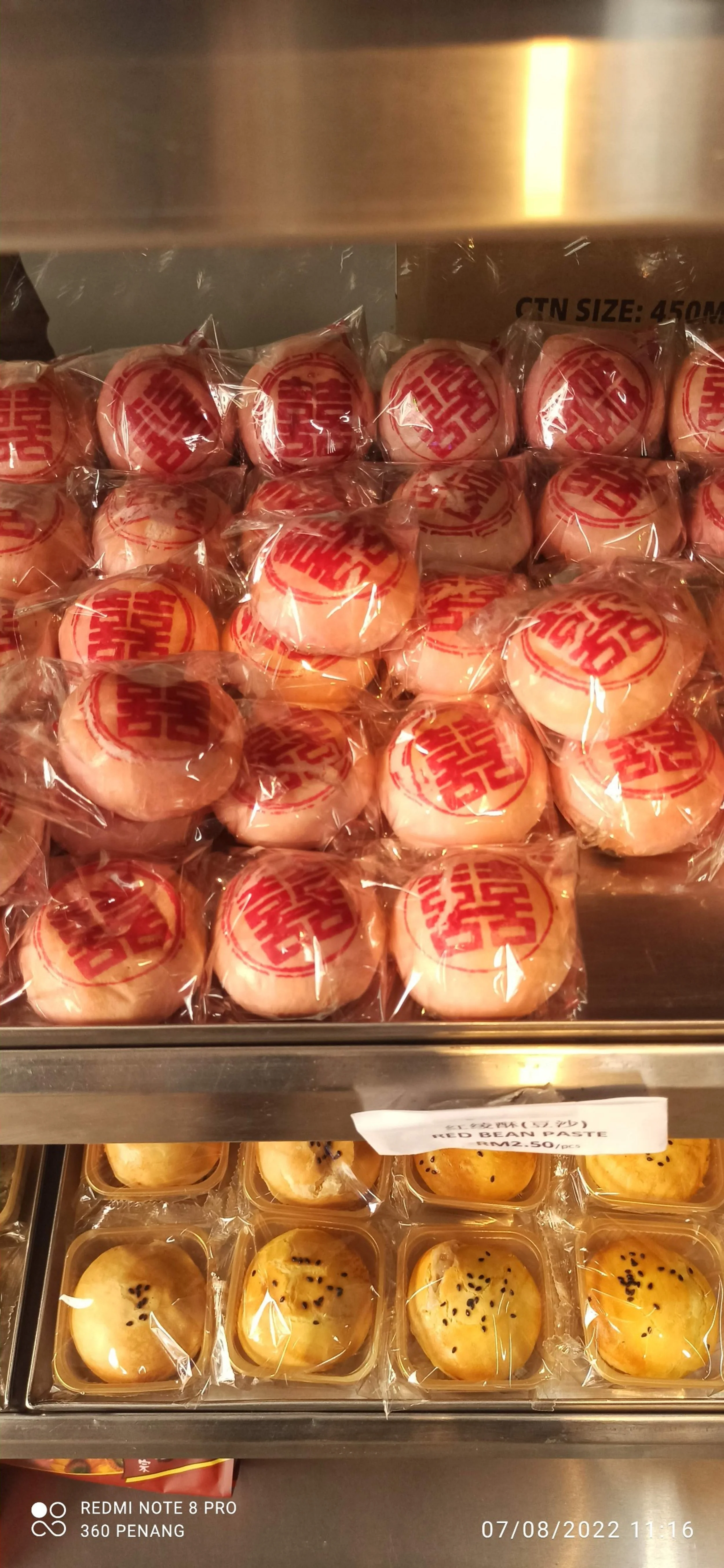 Ng Kee Cake Shop @ Cintra Street