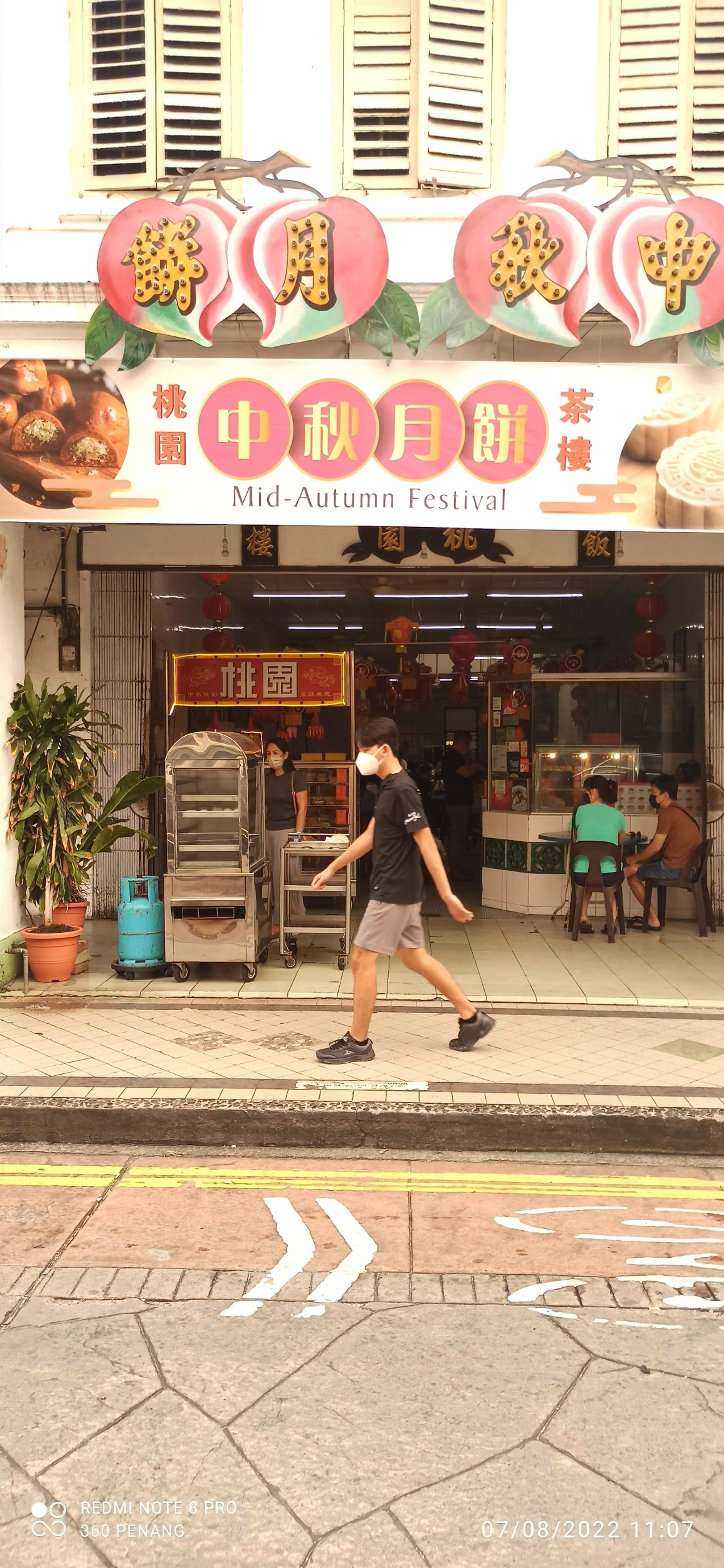 Tho Yuen Dimsum Restaurant @ Campbell Street